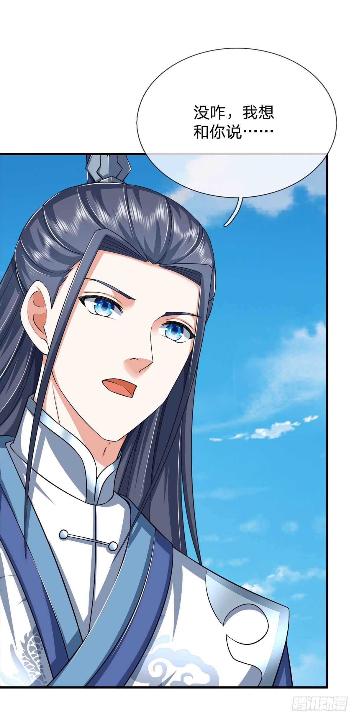 第158话 用不着他的指点-第158话