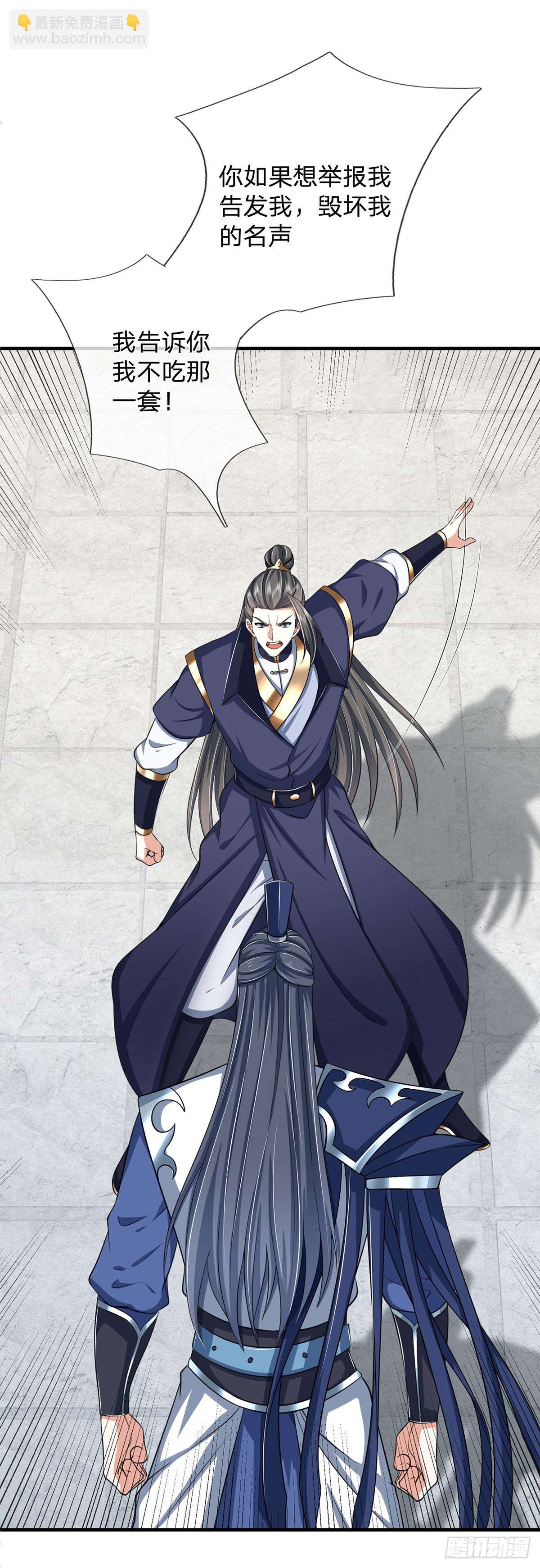 第158话 用不着他的指点-第158话