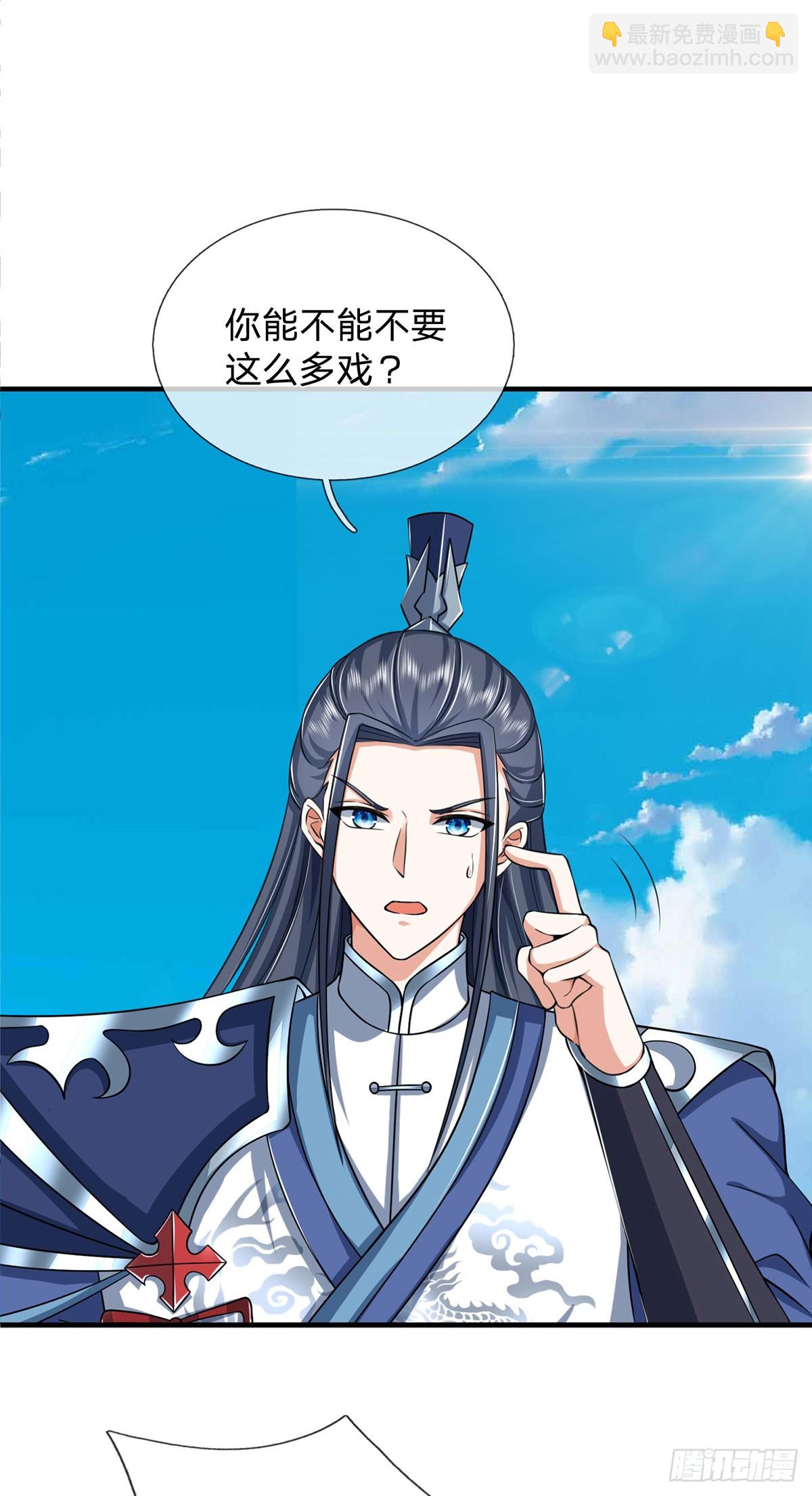 第158话 用不着他的指点-第158话