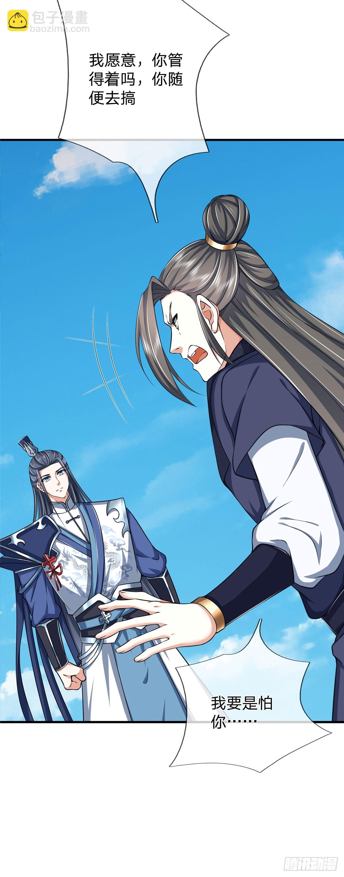 第158话 用不着他的指点-第158话