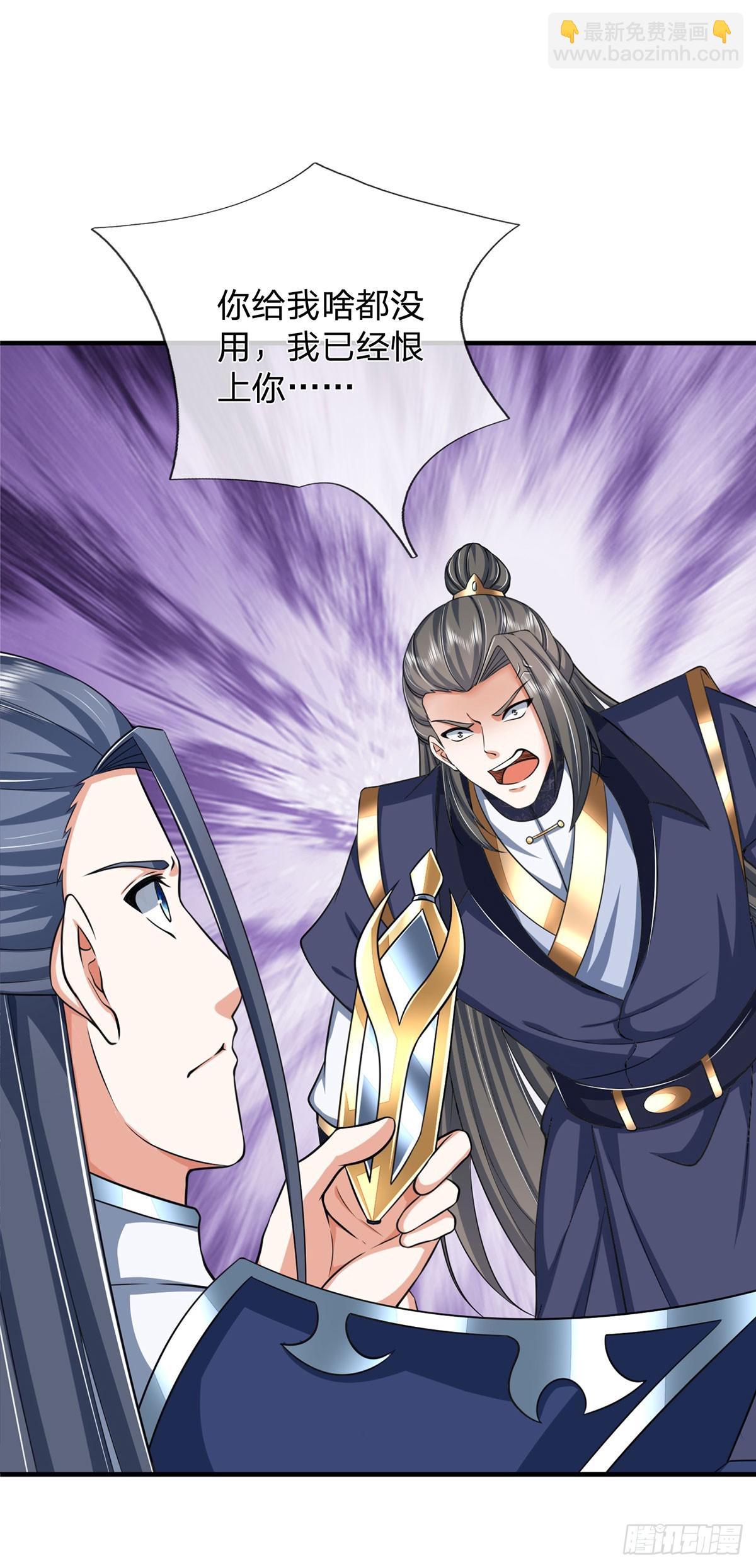 第158话 用不着他的指点-第158话