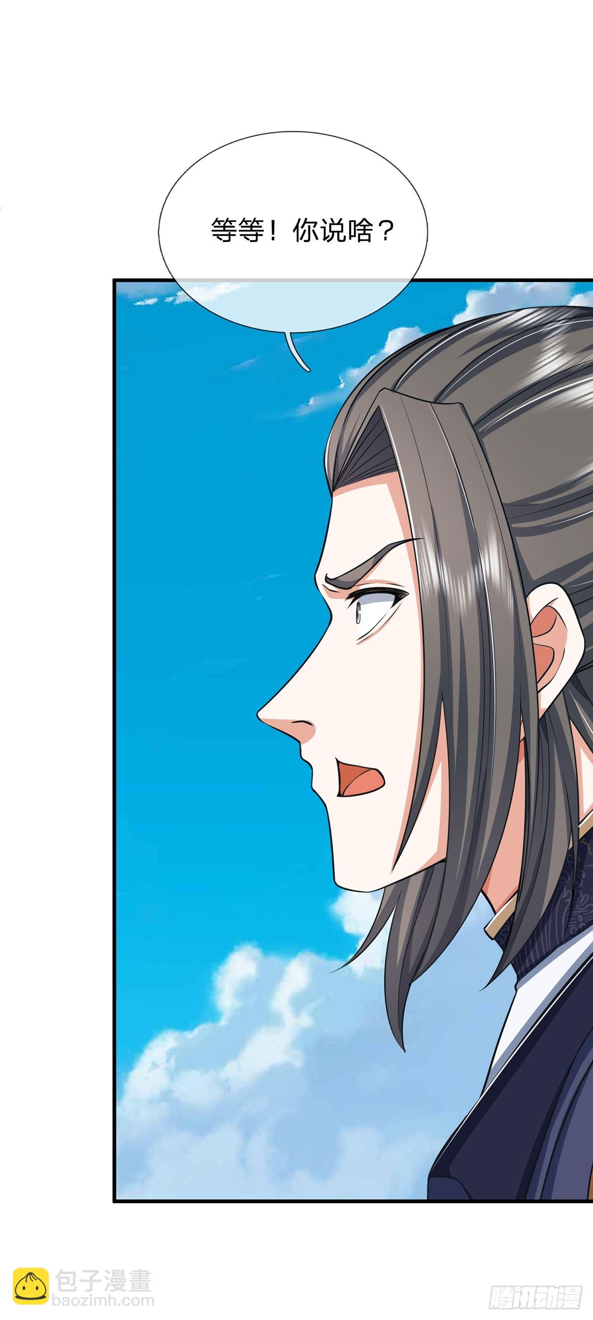 第158话 用不着他的指点-第158话