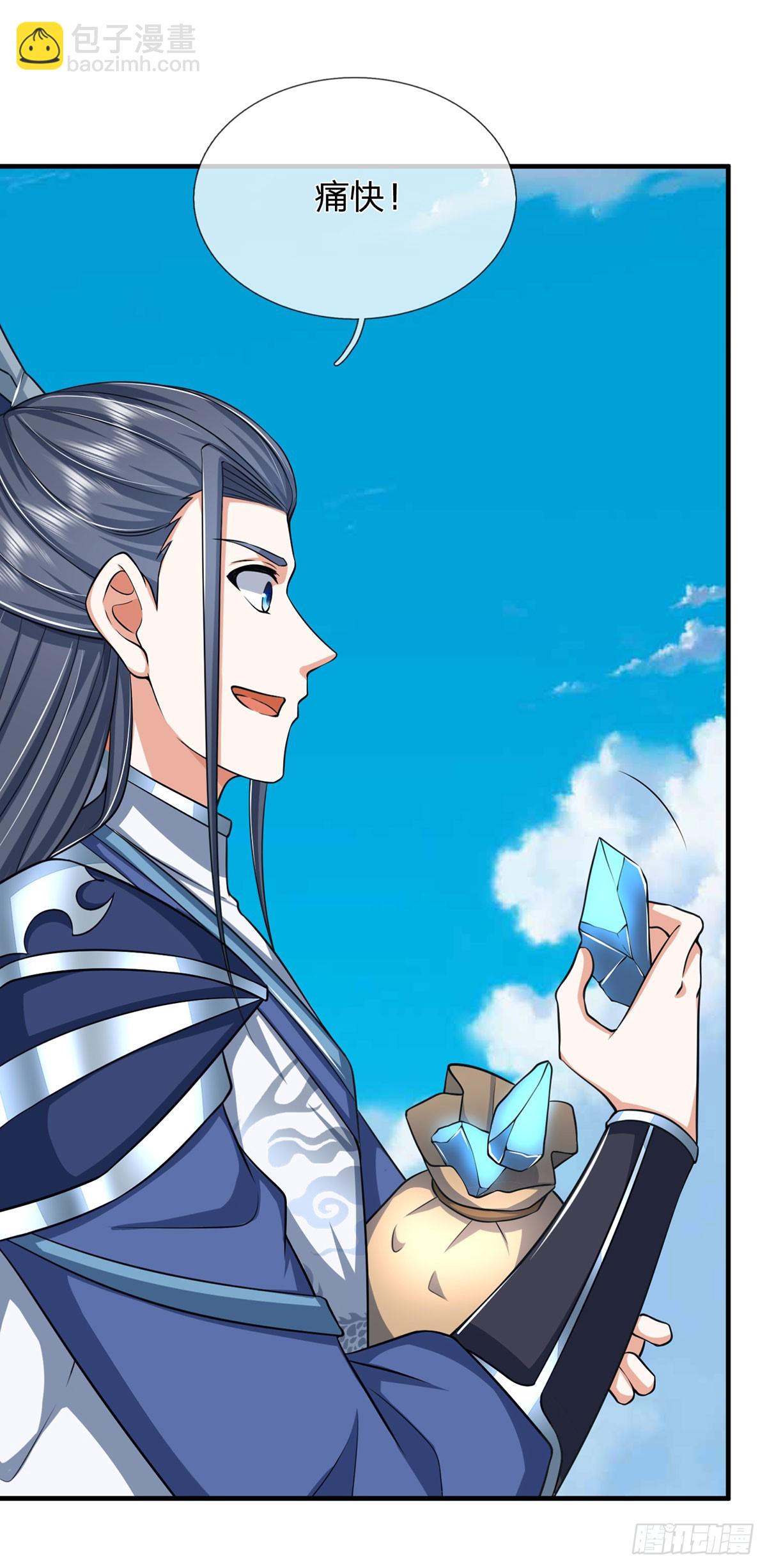 第158话 用不着他的指点-第158话