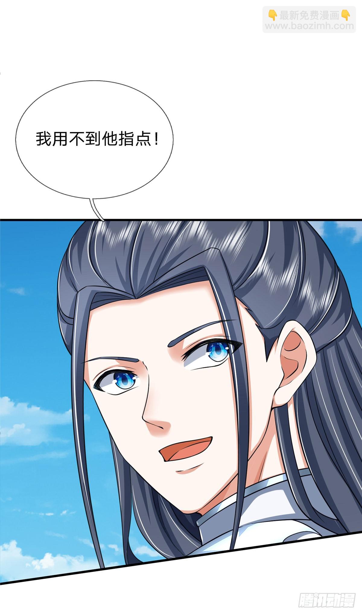 第158话 用不着他的指点-第158话