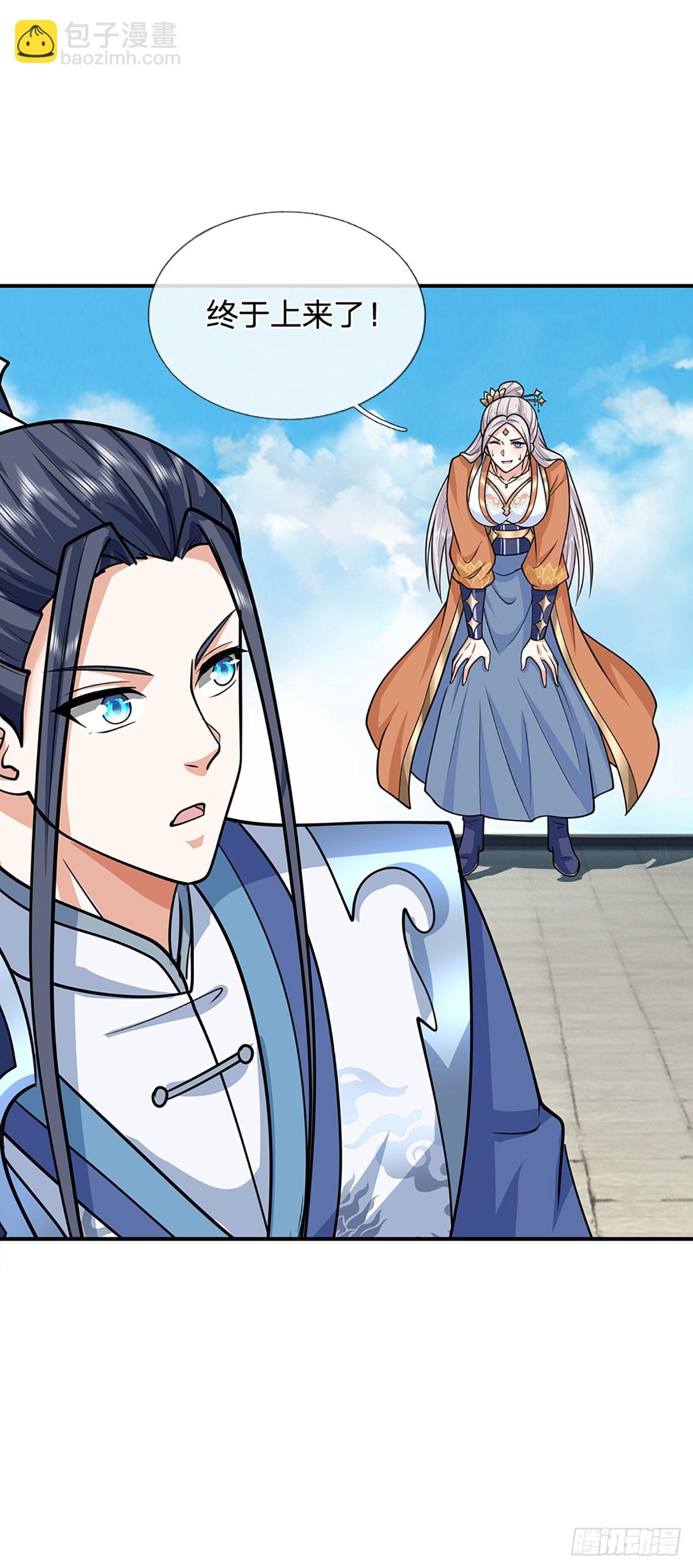 第158话 用不着他的指点-第158话