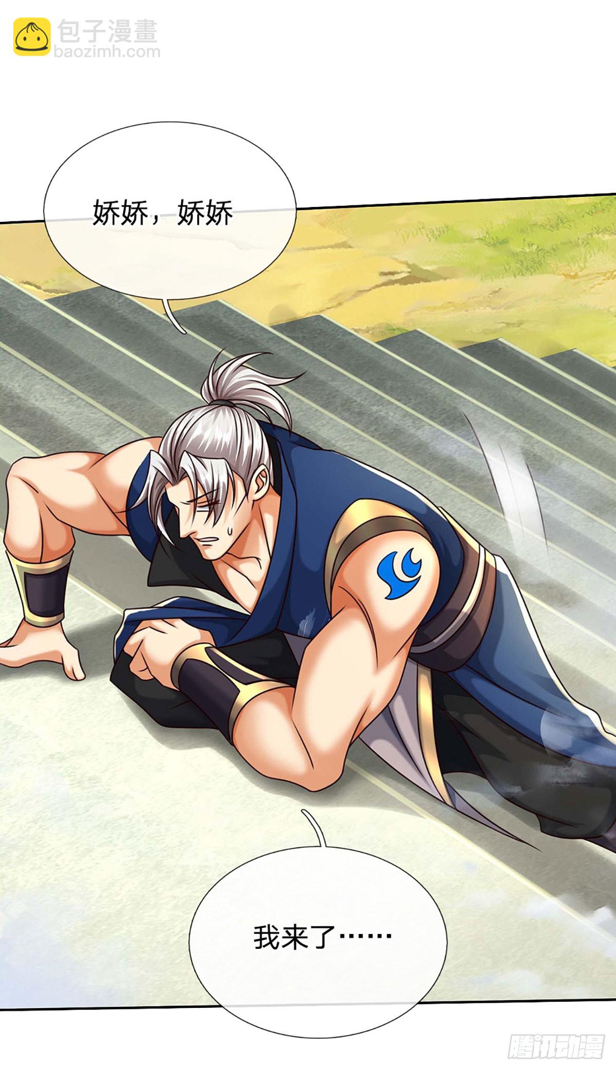 第158话 用不着他的指点-第158话