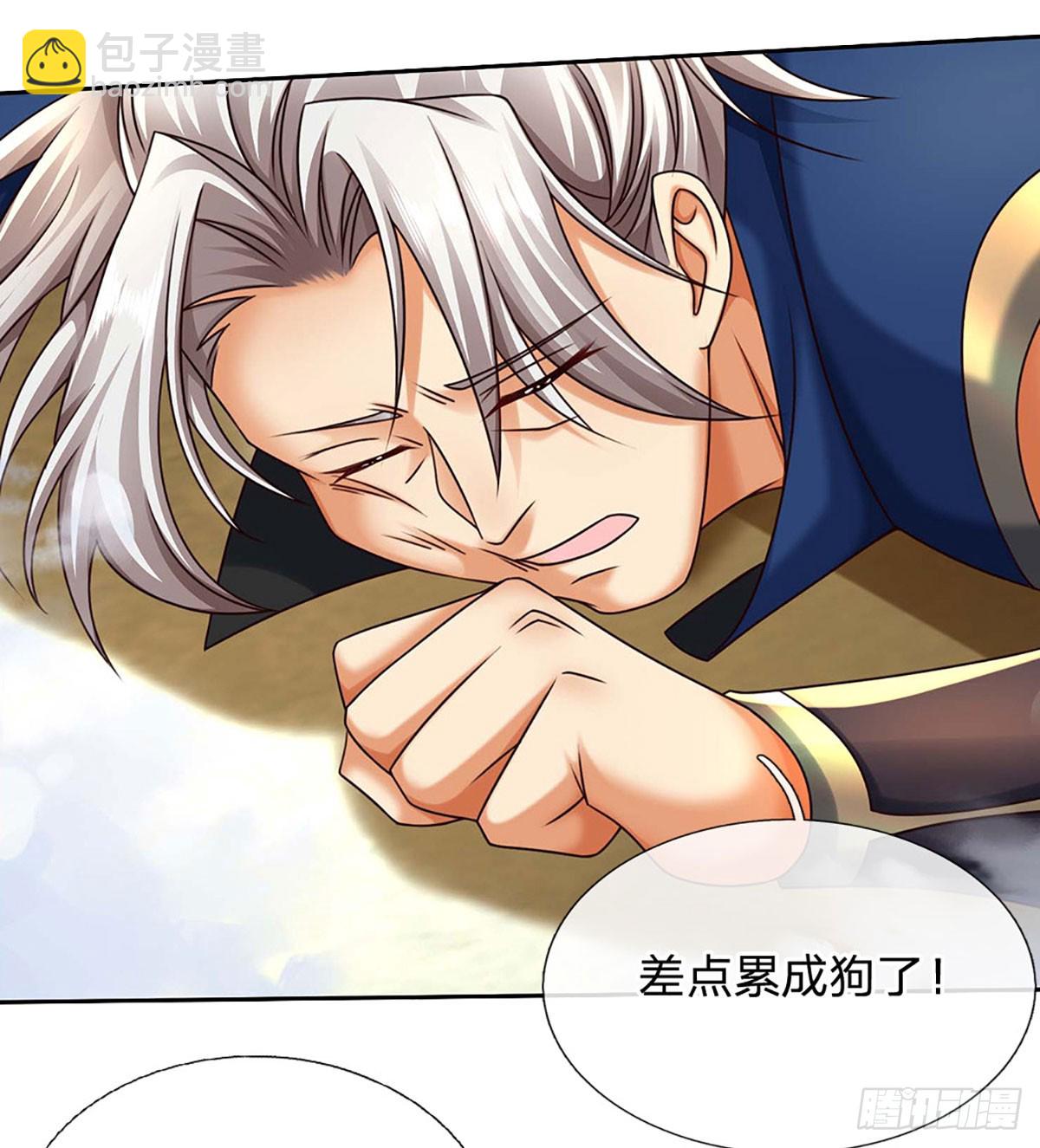 第158话 用不着他的指点-第158话