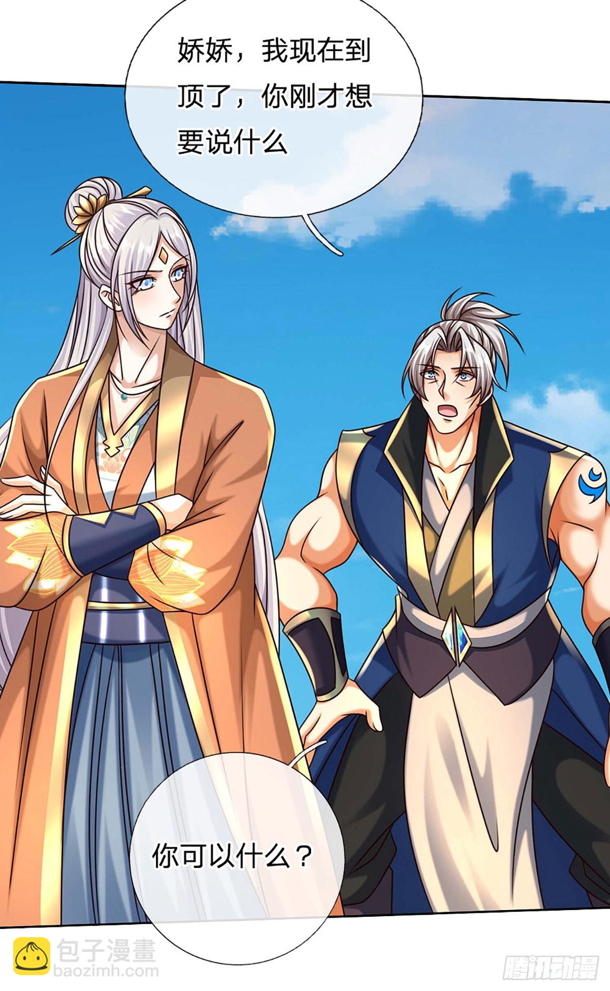 第158话 用不着他的指点-第158话