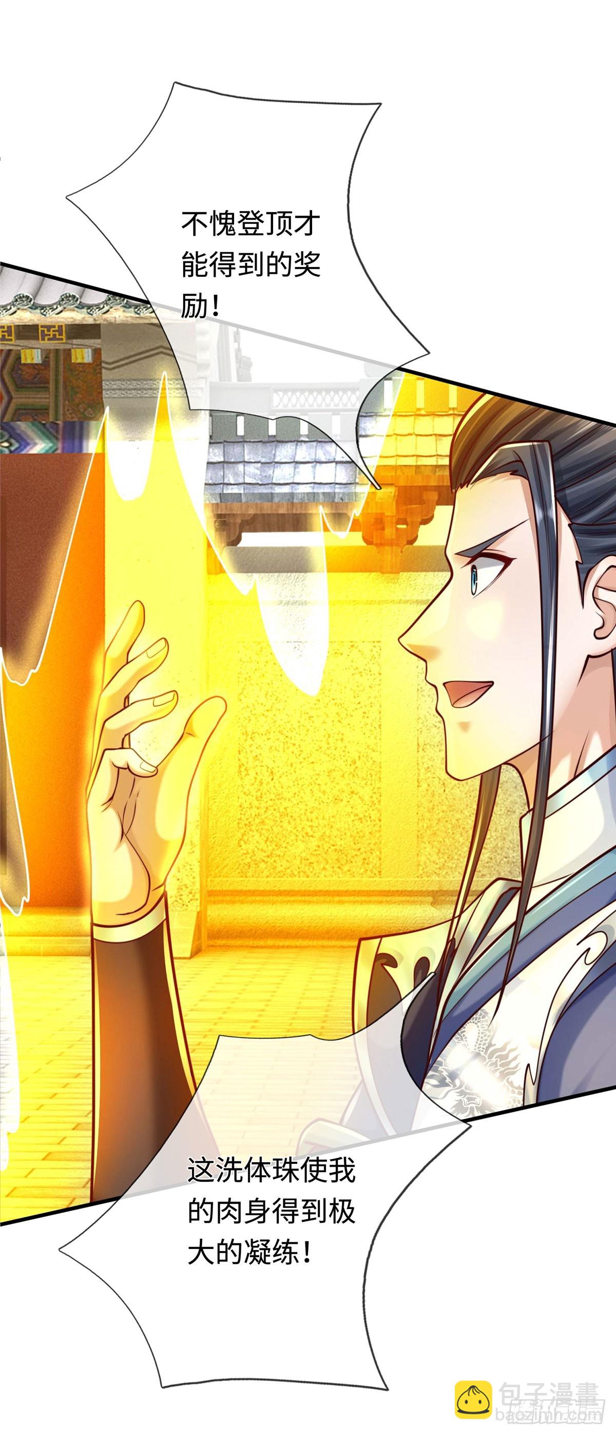 第160话 又见面了-第160话