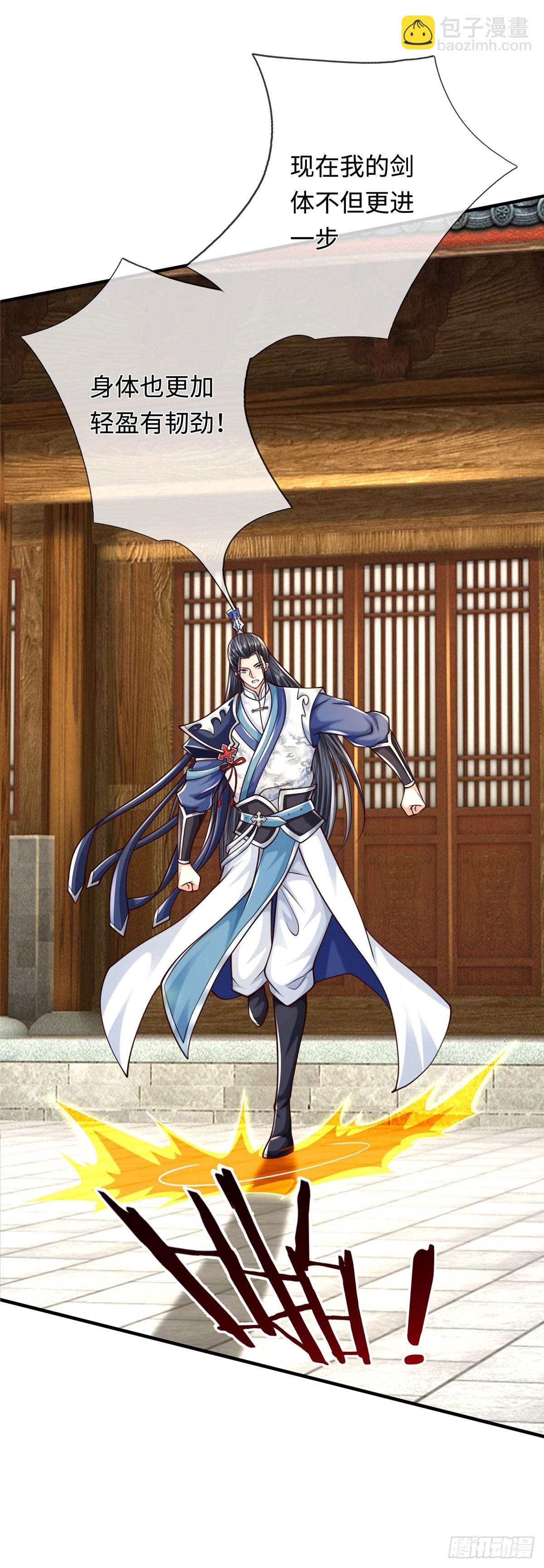 第160话 又见面了-第160话