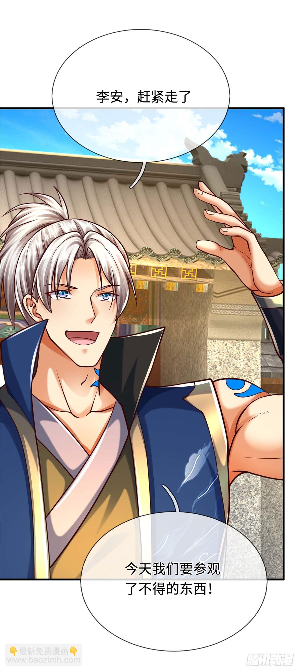 第160话 又见面了-第160话