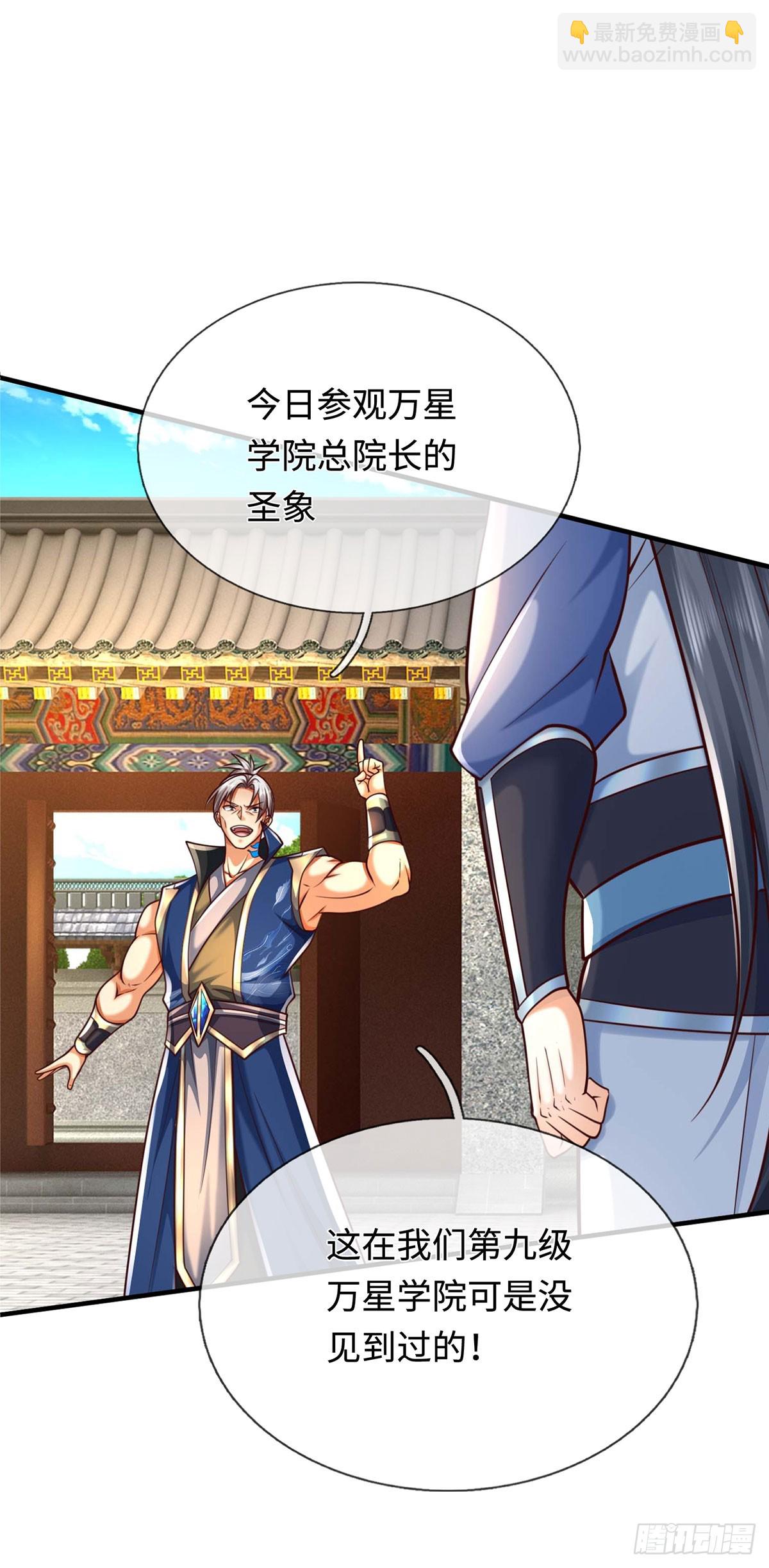 第160话 又见面了-第160话