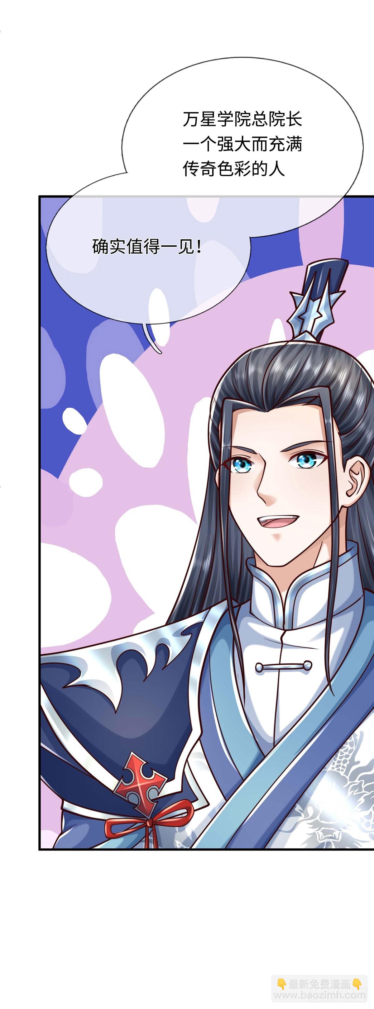 第160话 又见面了-第160话