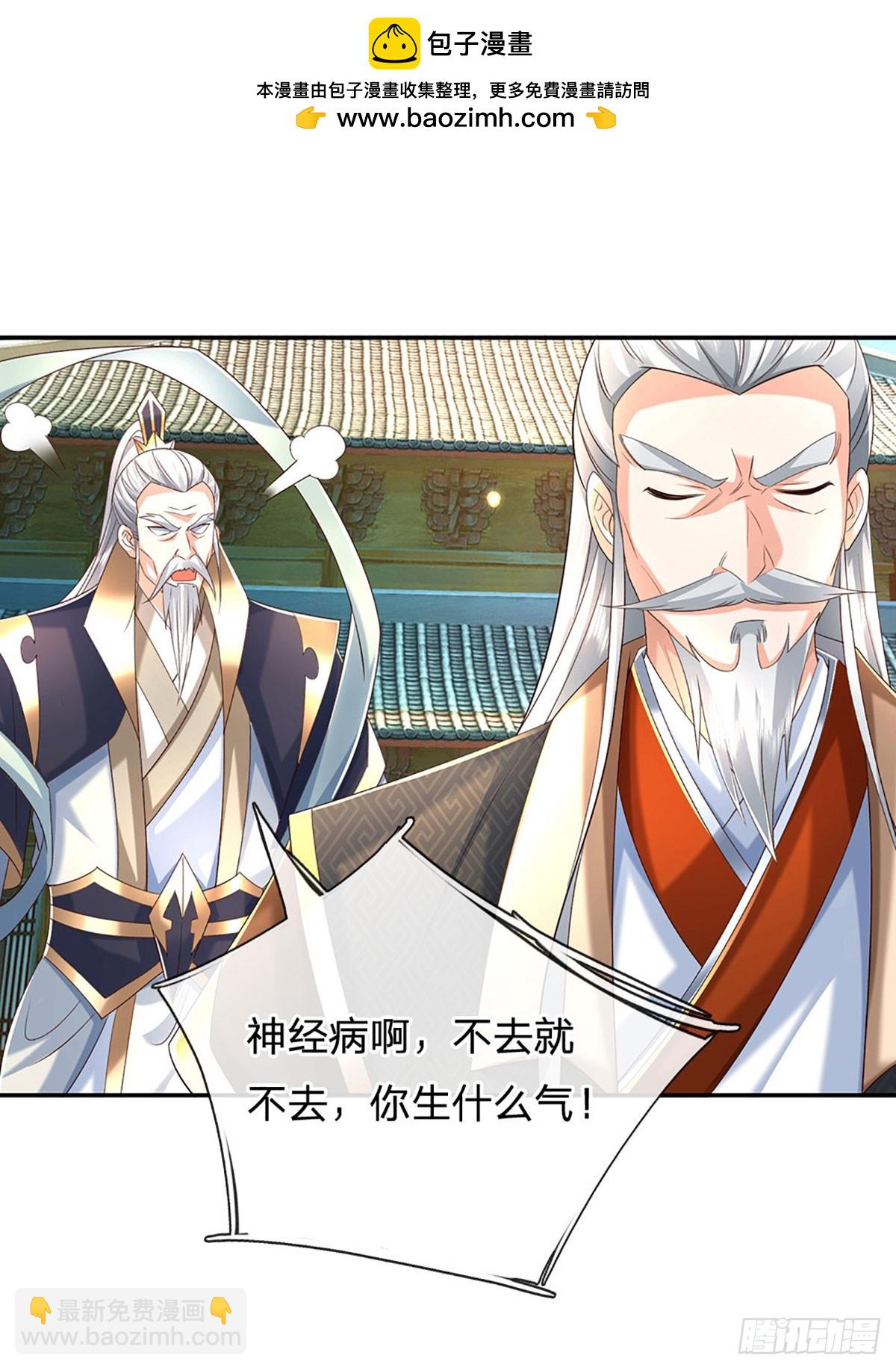 第160话 又见面了-第160话