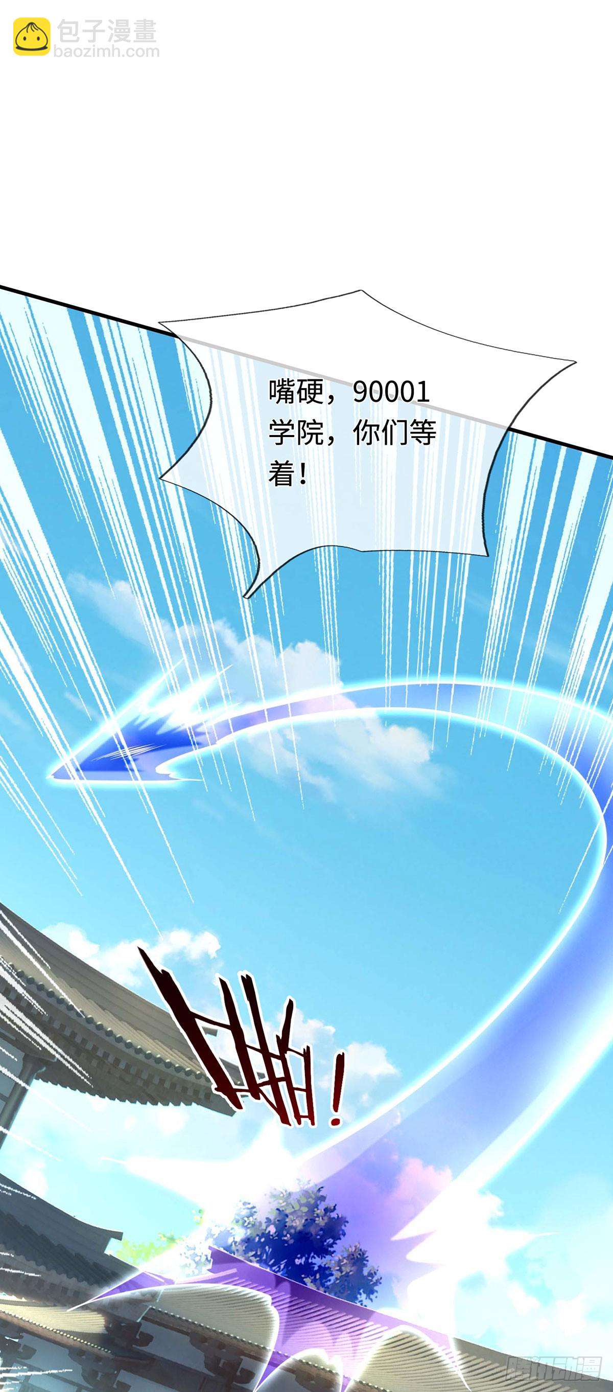 第160话 又见面了-第160话