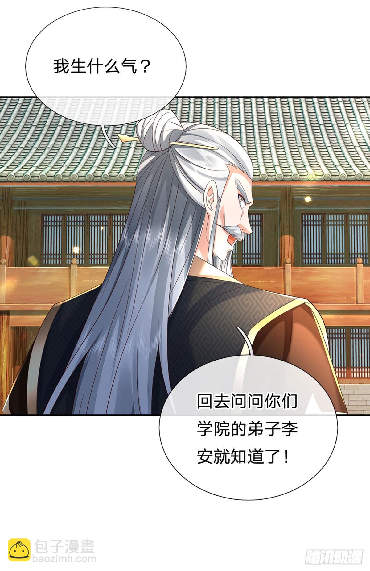 第160话 又见面了-第160话