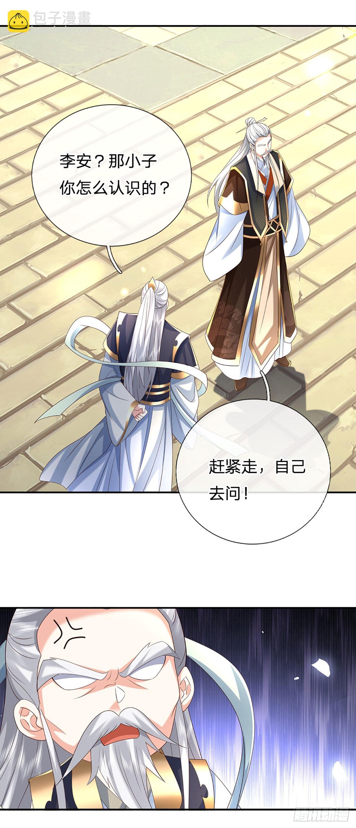 第160话 又见面了-第160话