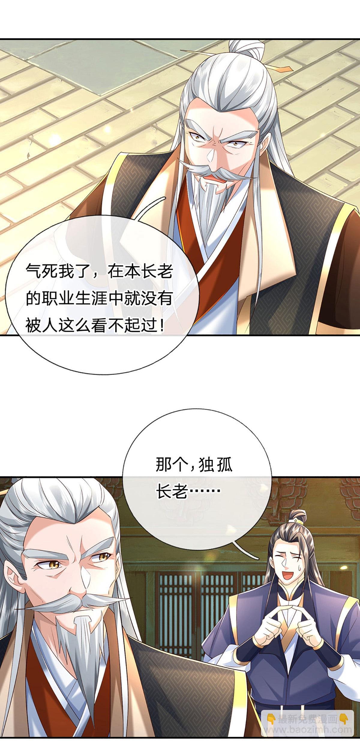 第160话 又见面了-第160话