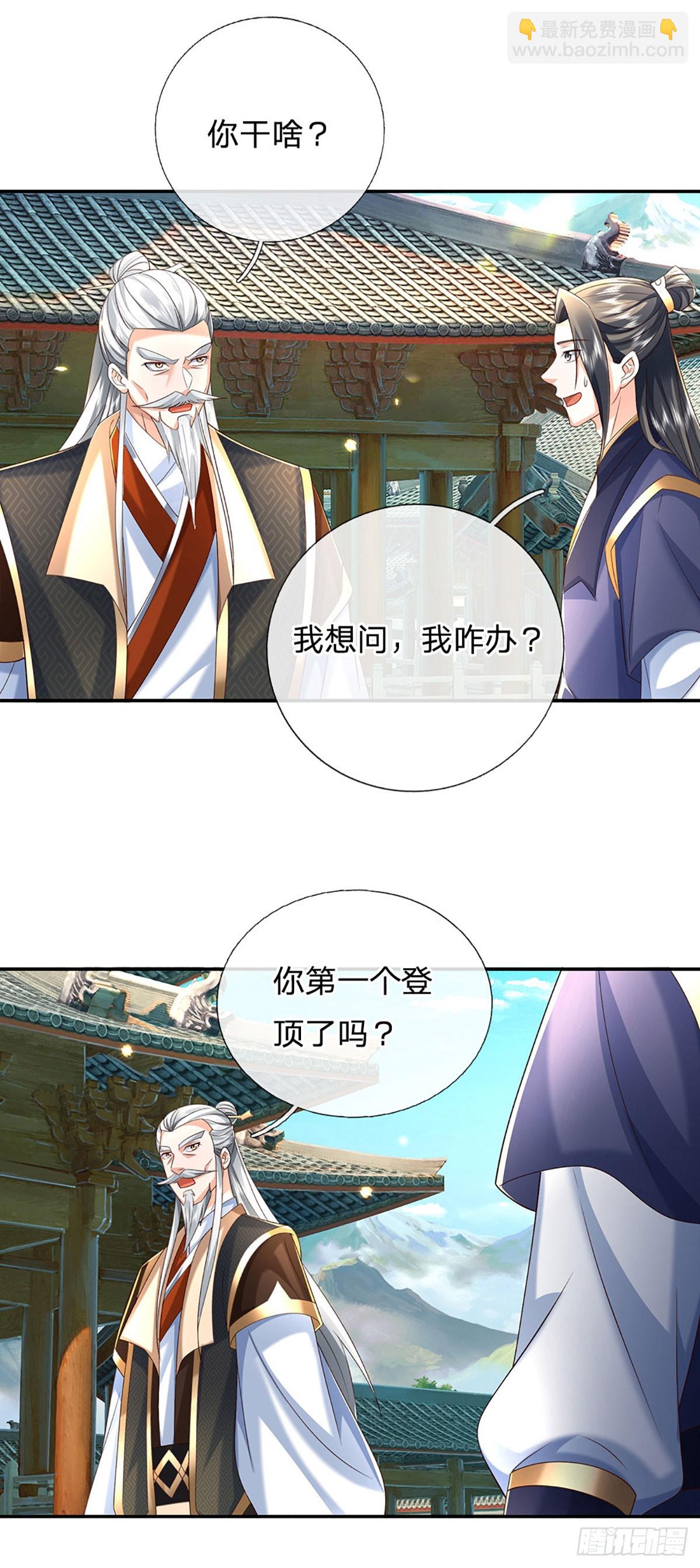 第160话 又见面了-第160话