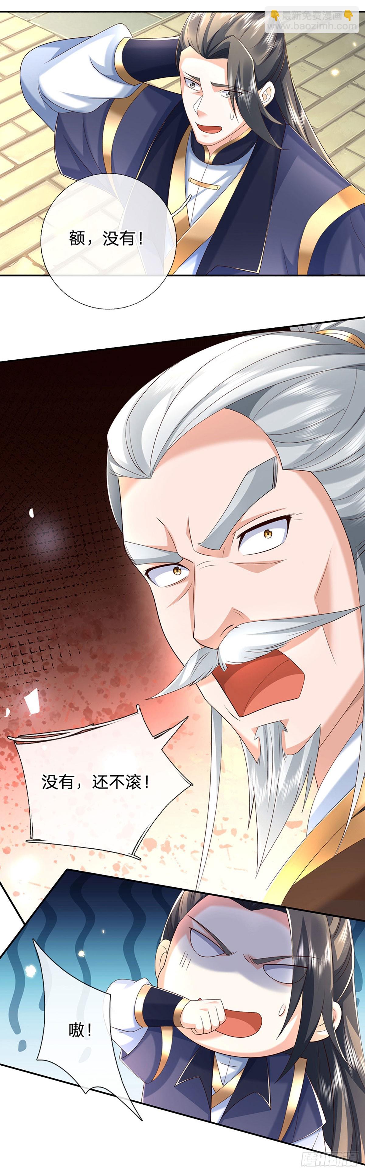 第160话 又见面了-第160话