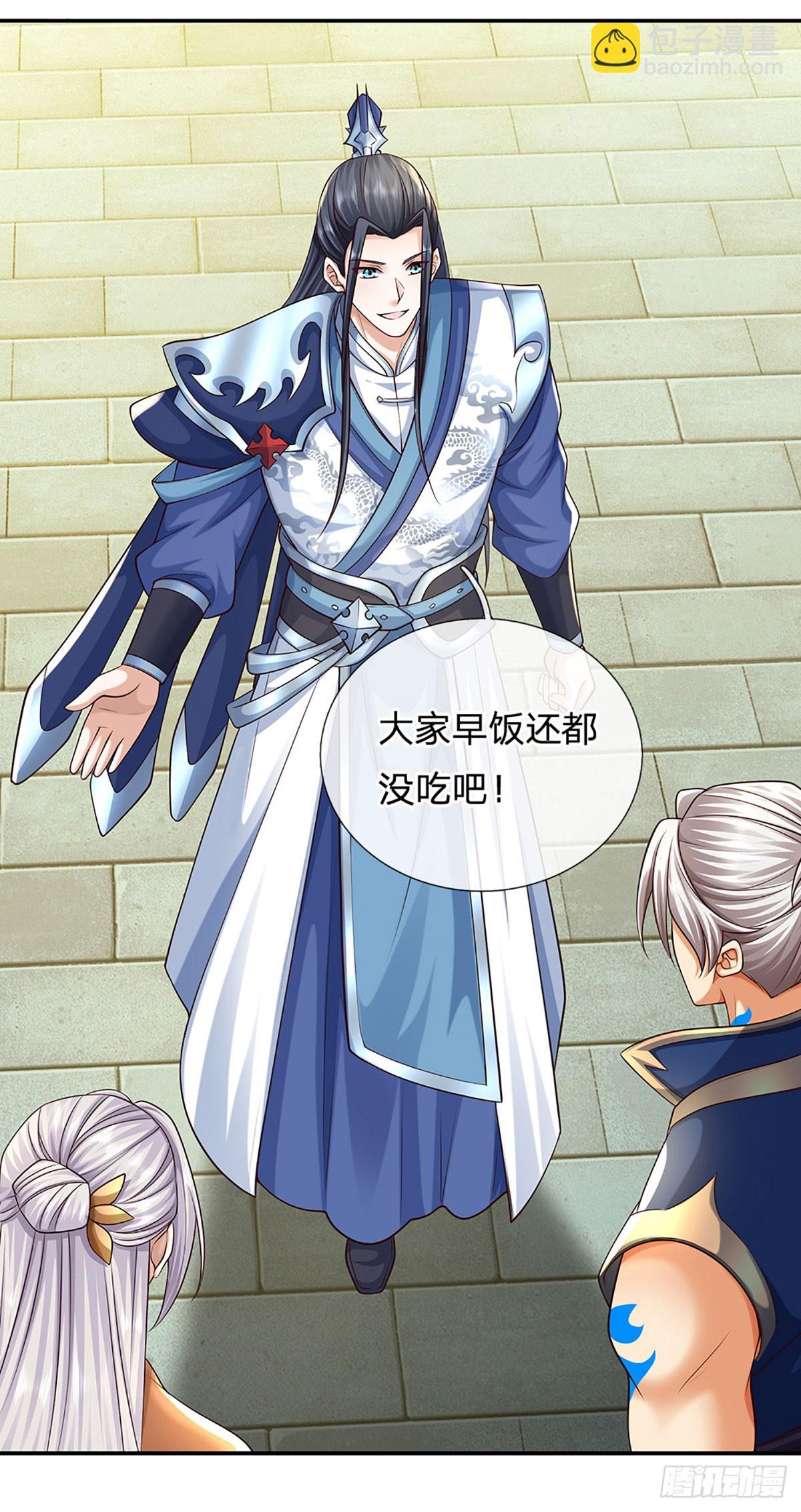 第162话 先吃饭要紧-第162话