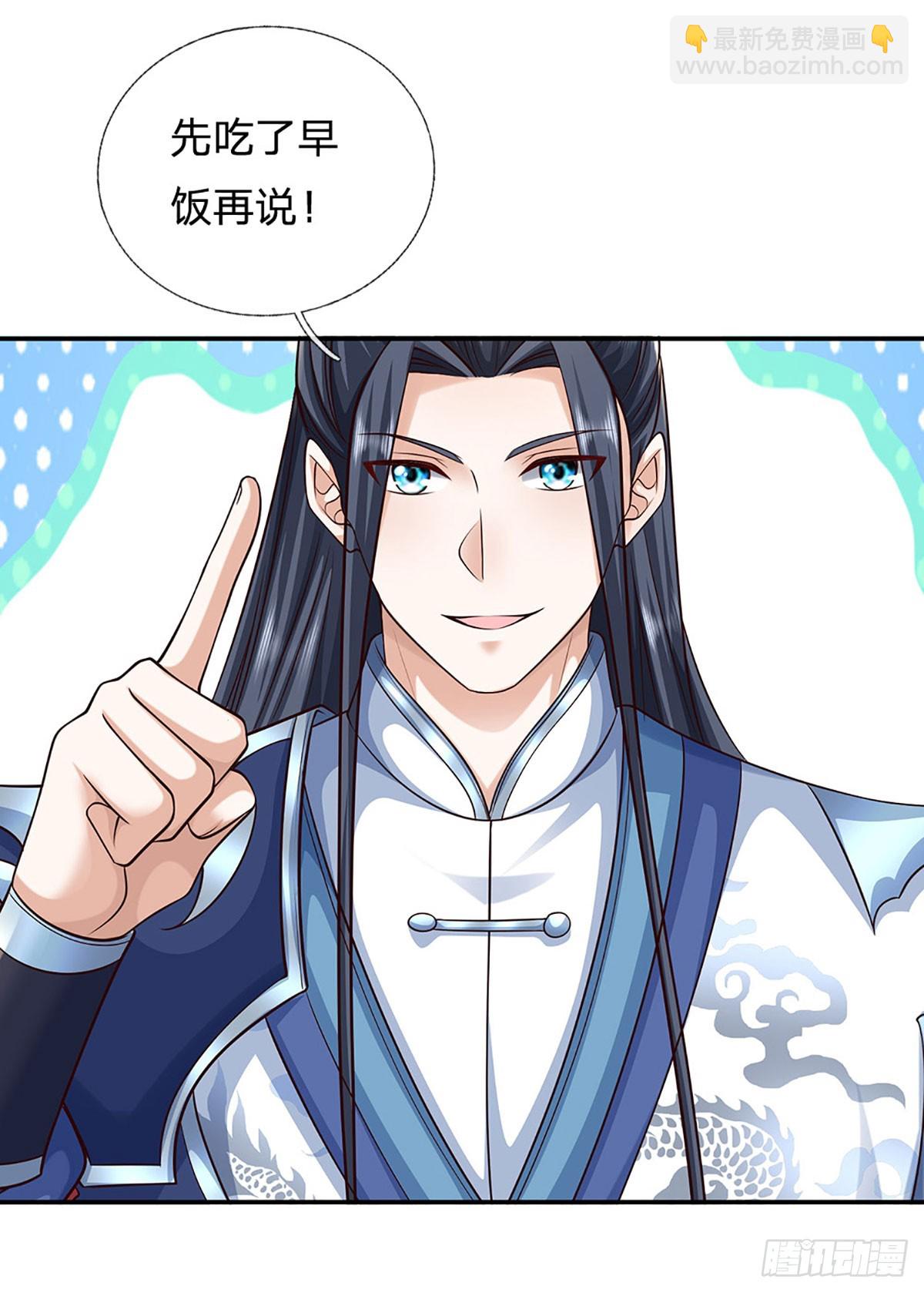 第162话 先吃饭要紧-第162话