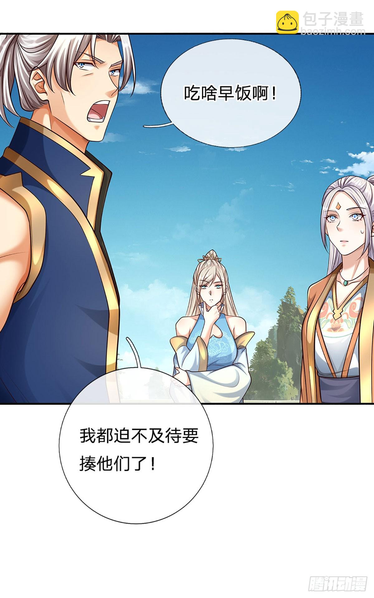 第162话 先吃饭要紧-第162话