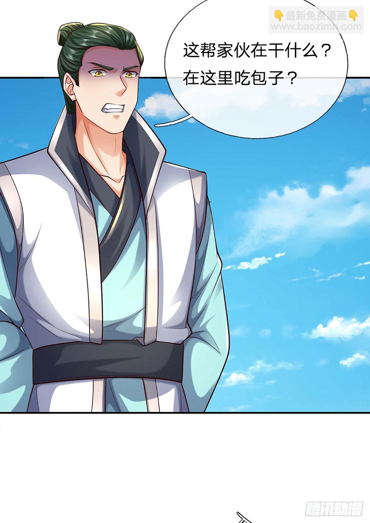 第162话 先吃饭要紧-第162话