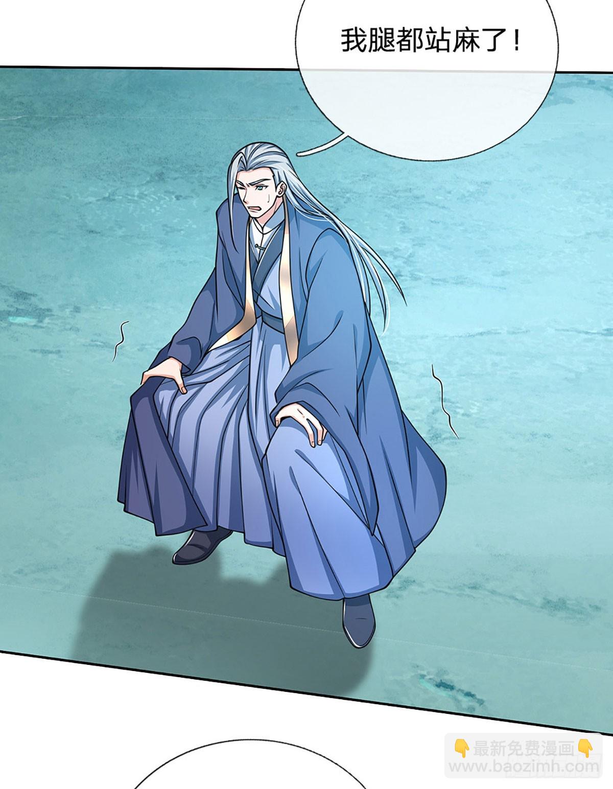 第162话 先吃饭要紧-第162话