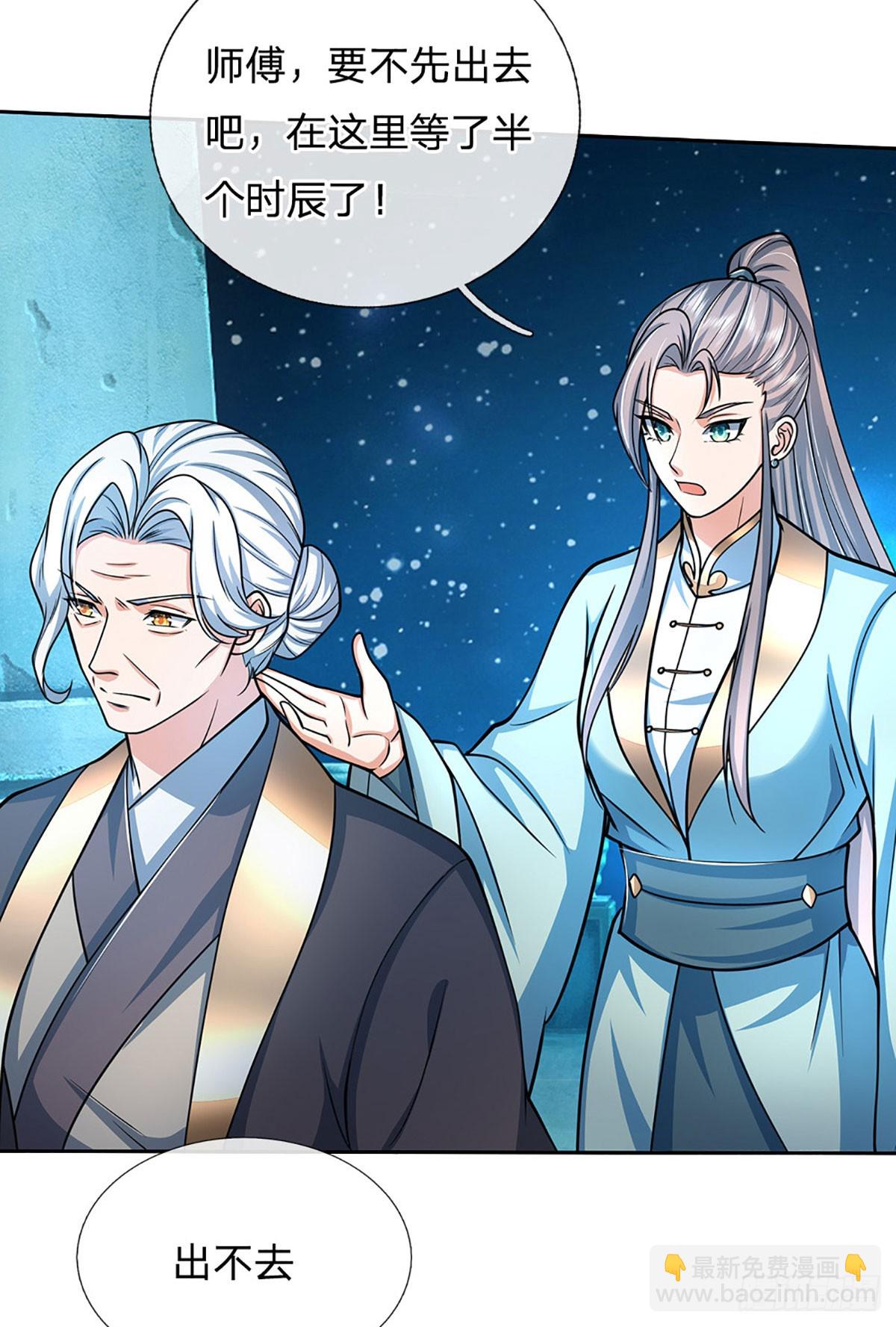 第162话 先吃饭要紧-第162话