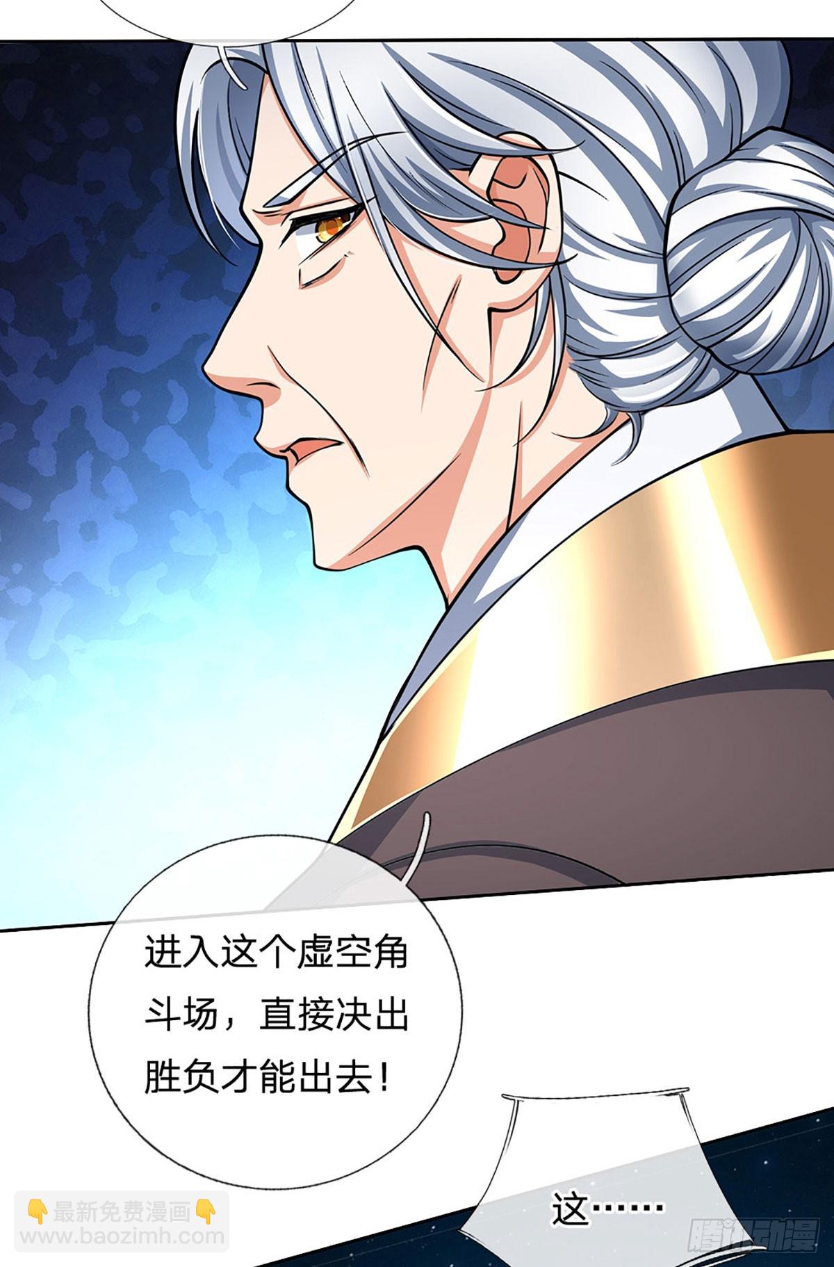 第162话 先吃饭要紧-第162话