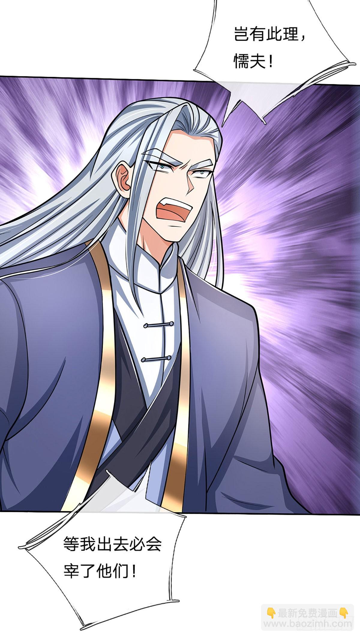 第162话 先吃饭要紧-第162话