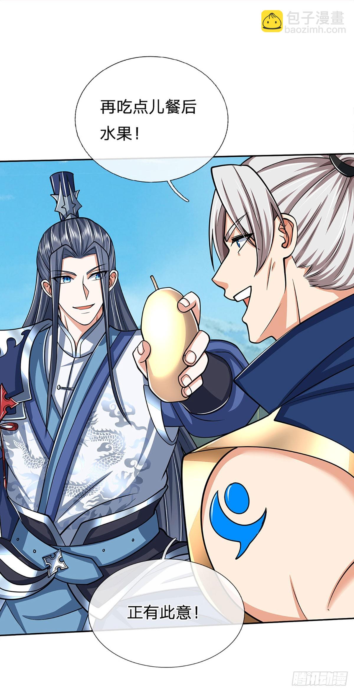 第162话 先吃饭要紧-第162话