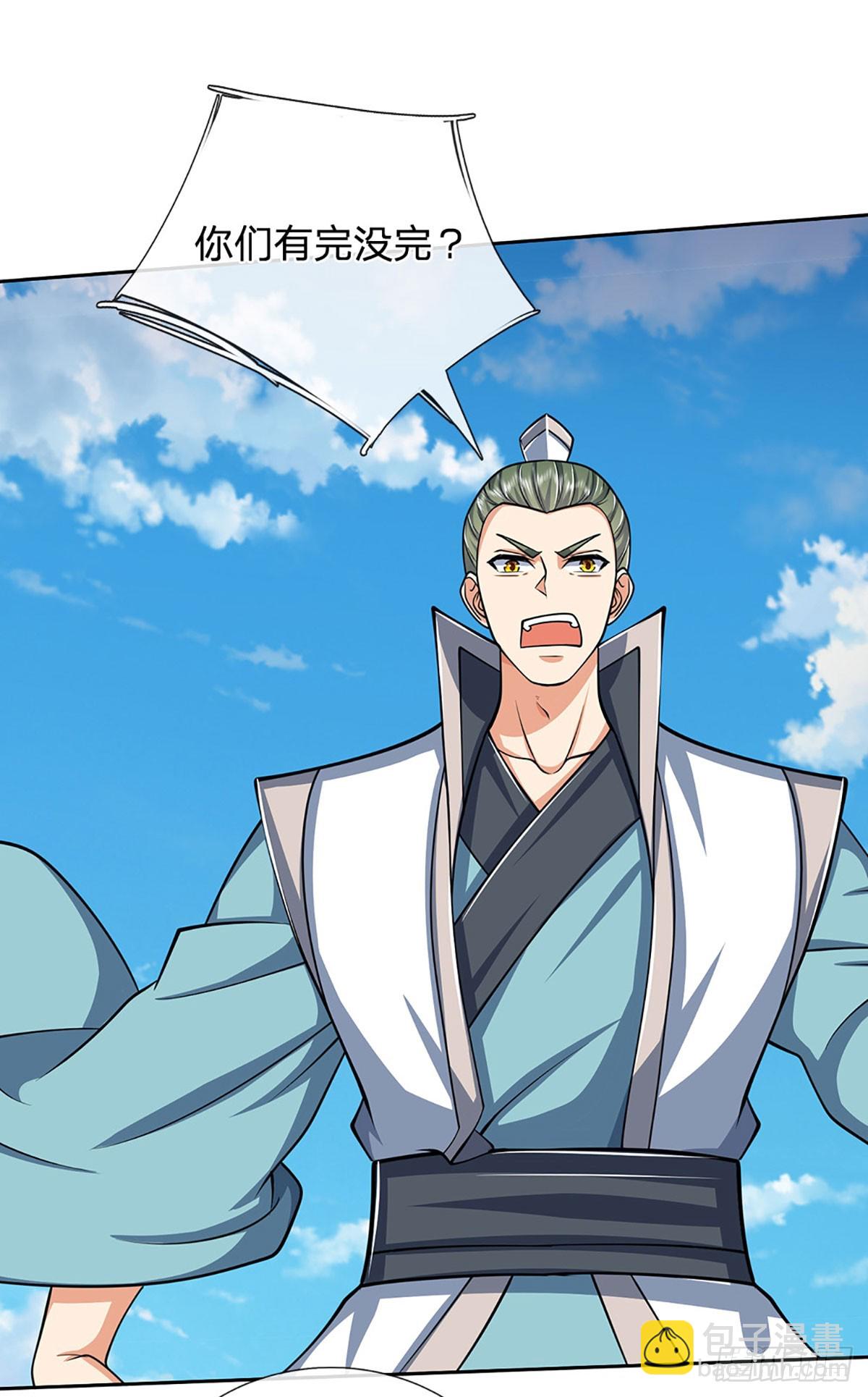 第162话 先吃饭要紧-第162话