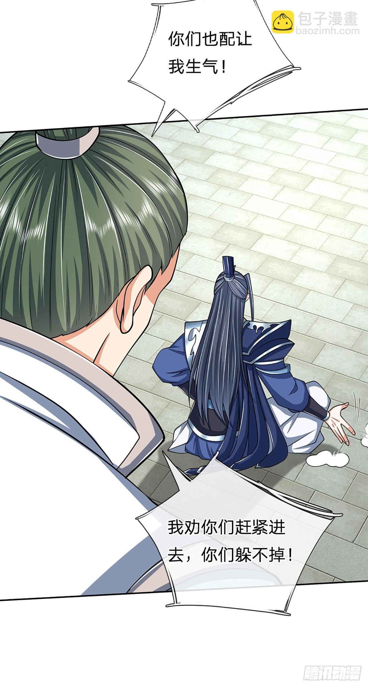 第162话 先吃饭要紧-第162话