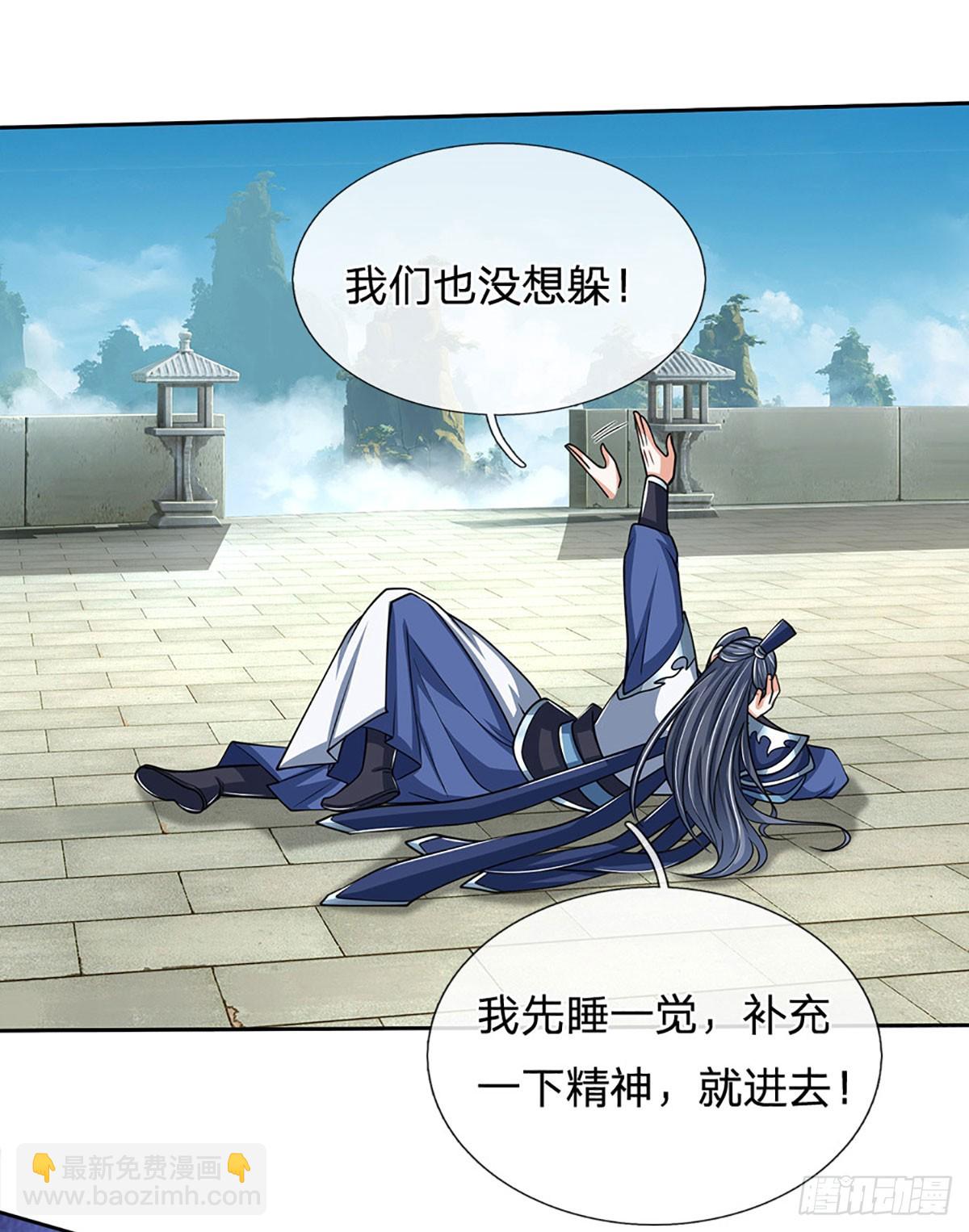 第162话 先吃饭要紧-第162话