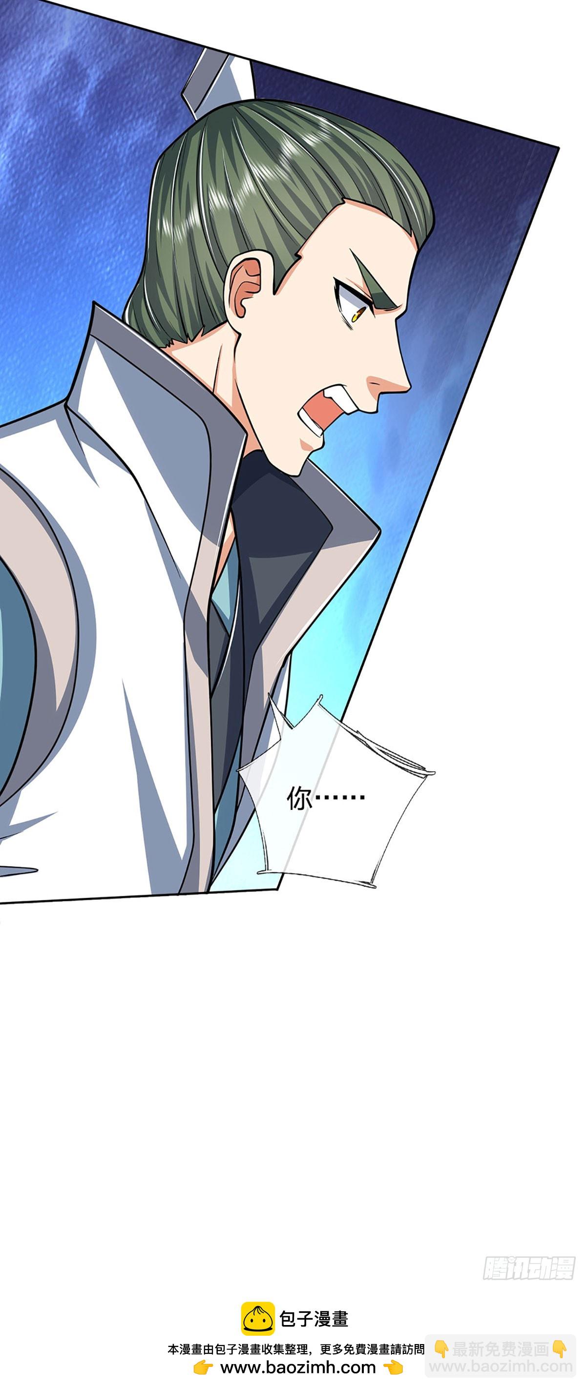 第162话 先吃饭要紧-第162话