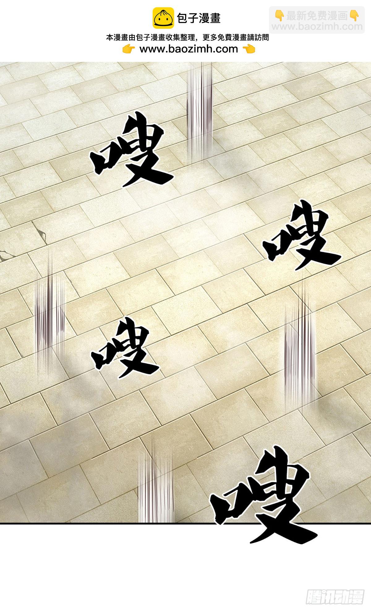 第162话 先吃饭要紧-第162话