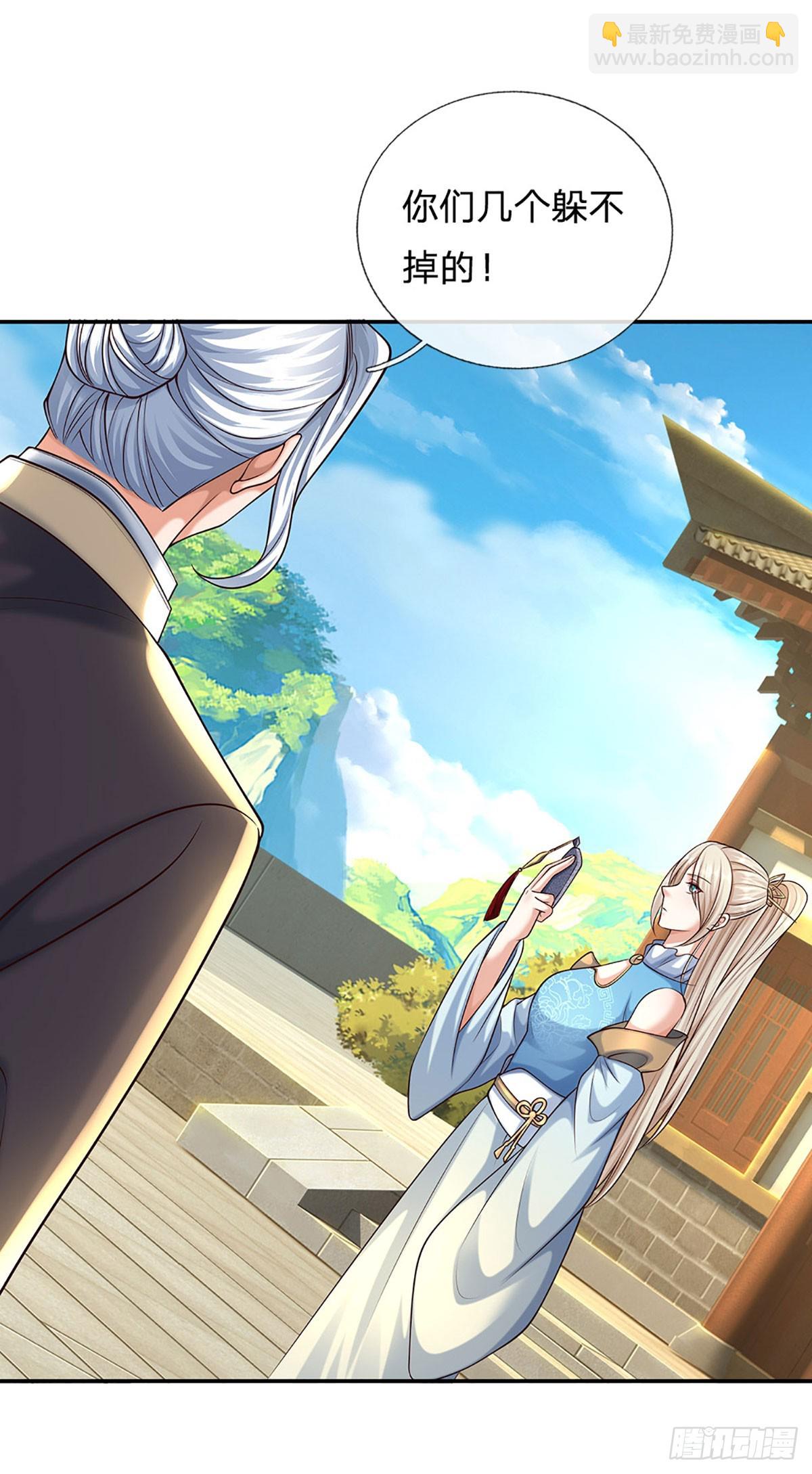 第162话 先吃饭要紧-第162话