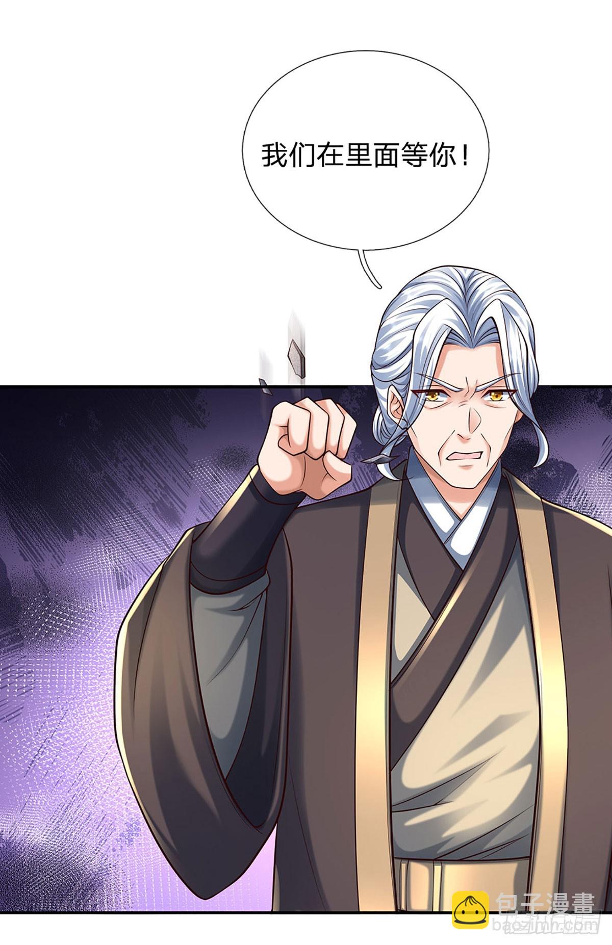 第162话 先吃饭要紧-第162话