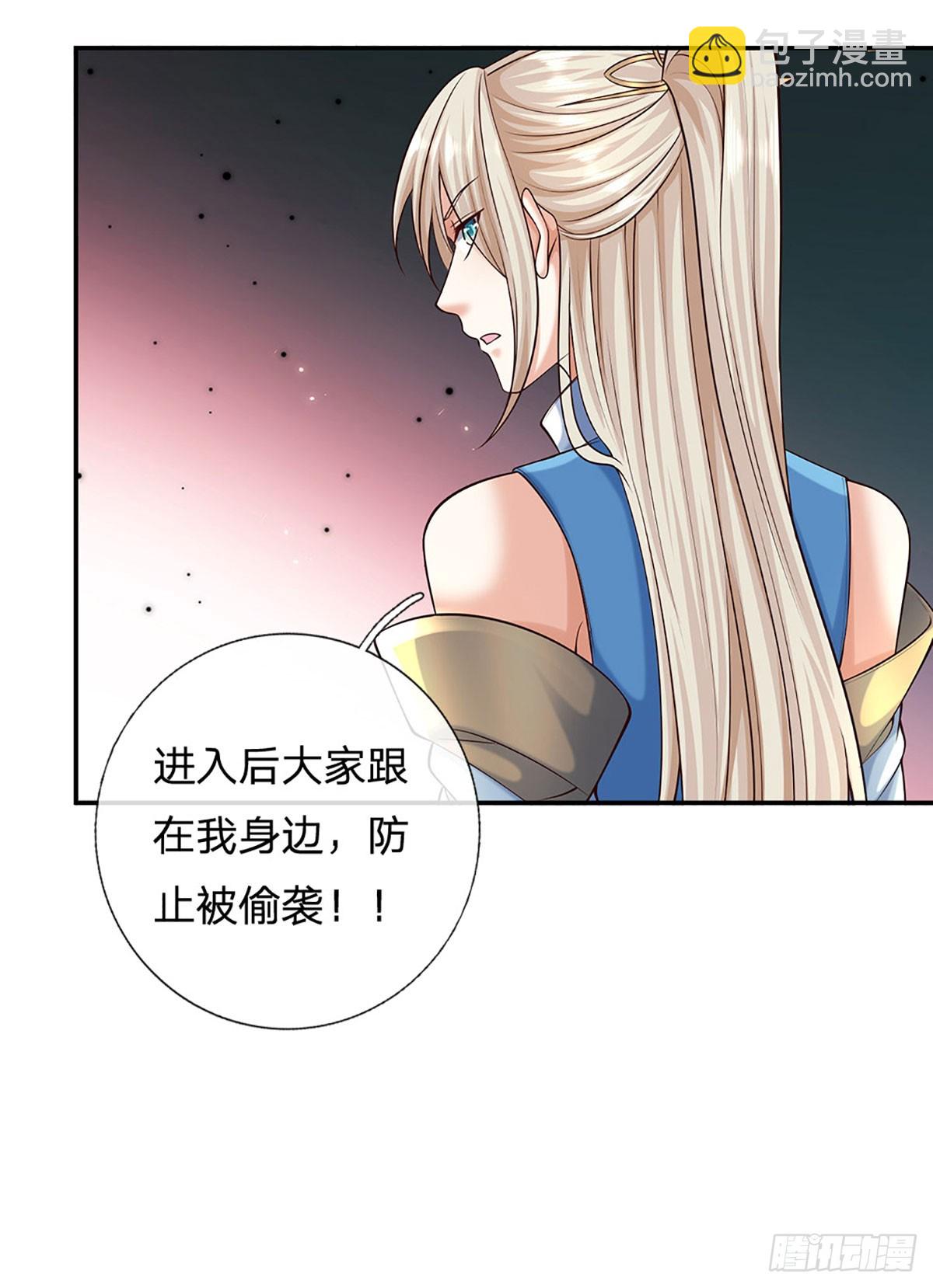 第162话 先吃饭要紧-第162话