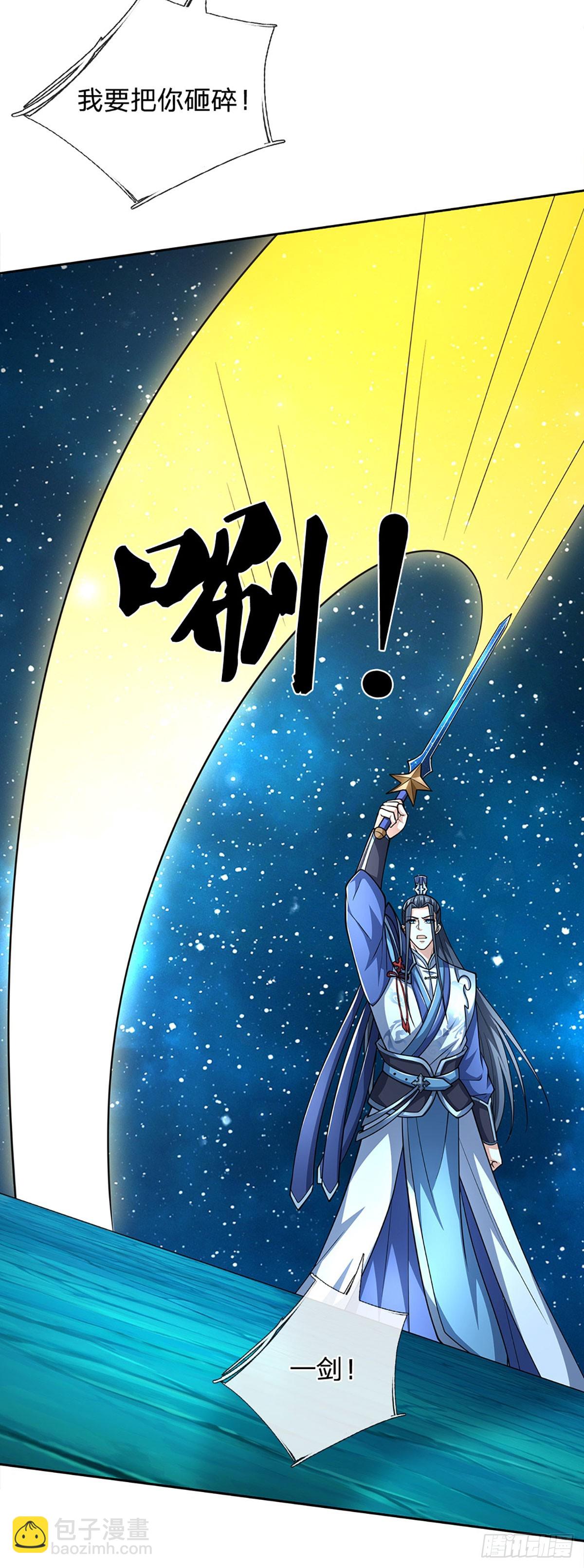 第164话 你的对手是我-第164话