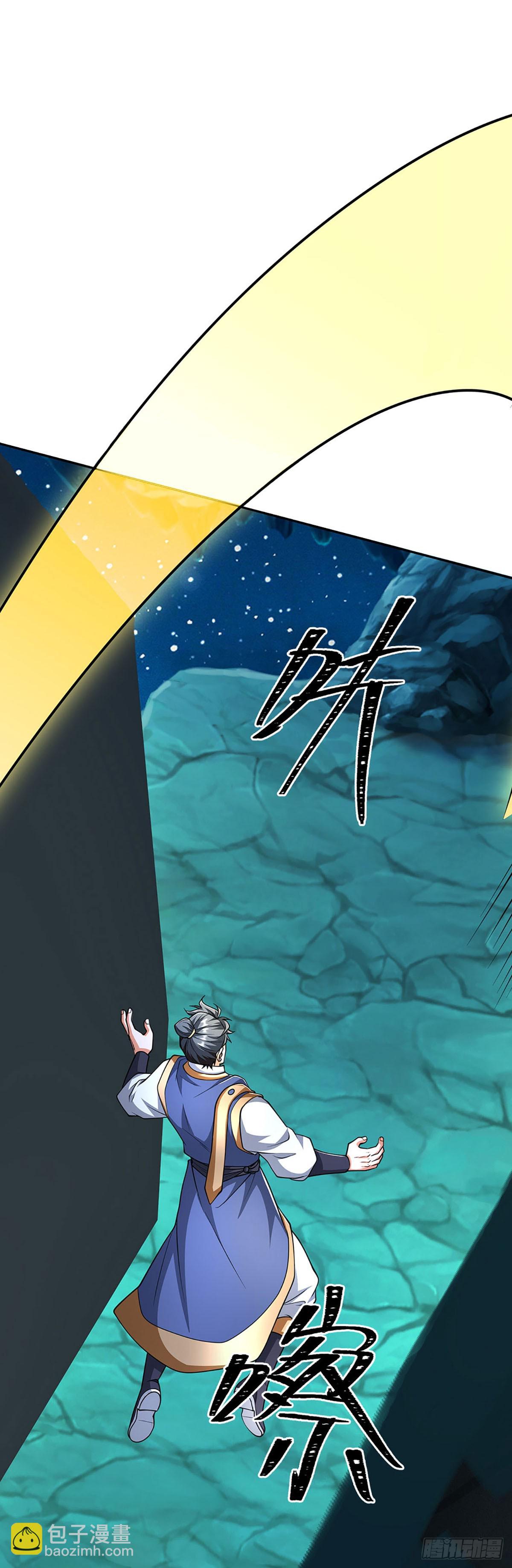 第164话 你的对手是我-第164话