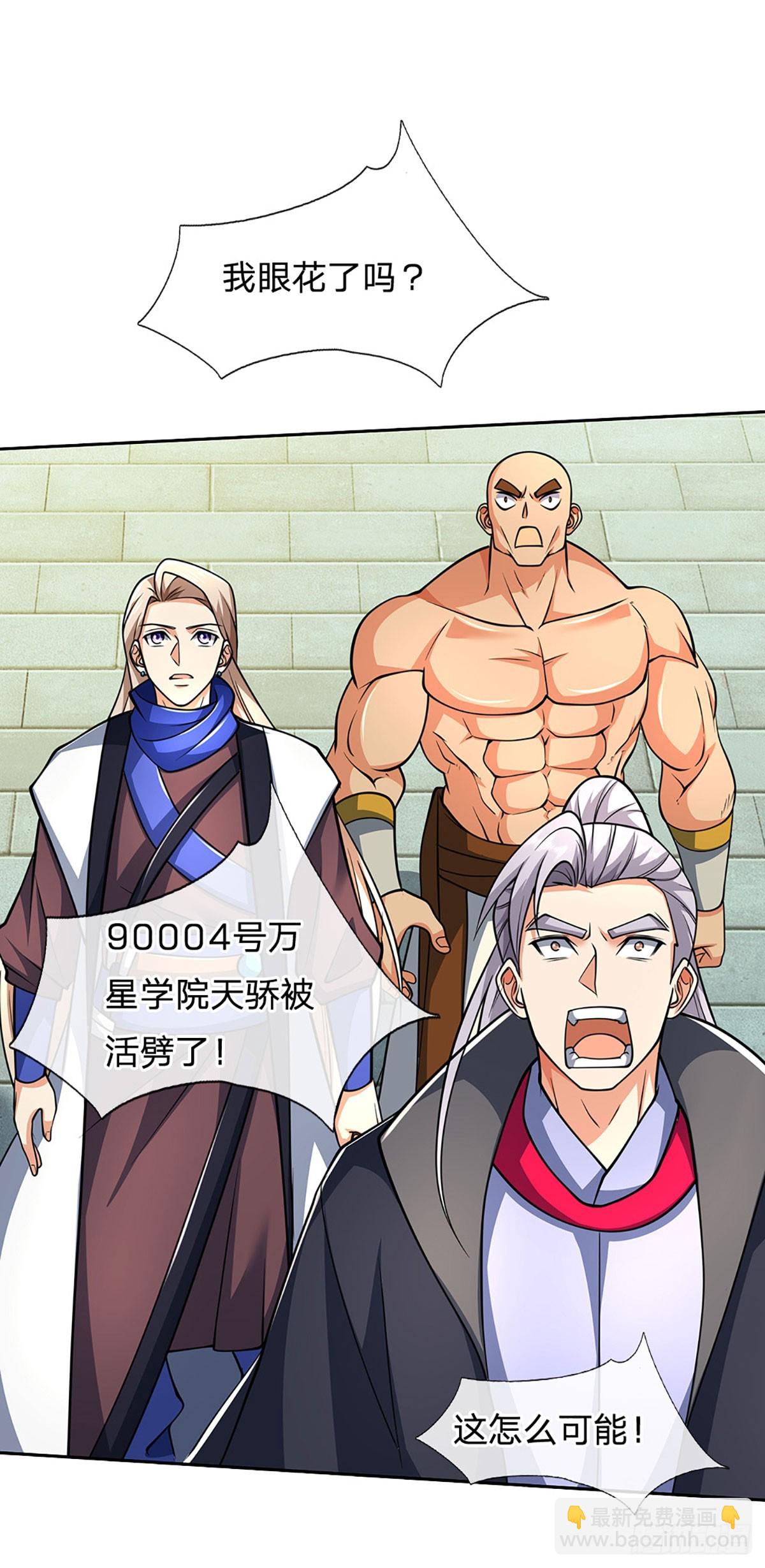 第164话 你的对手是我-第164话