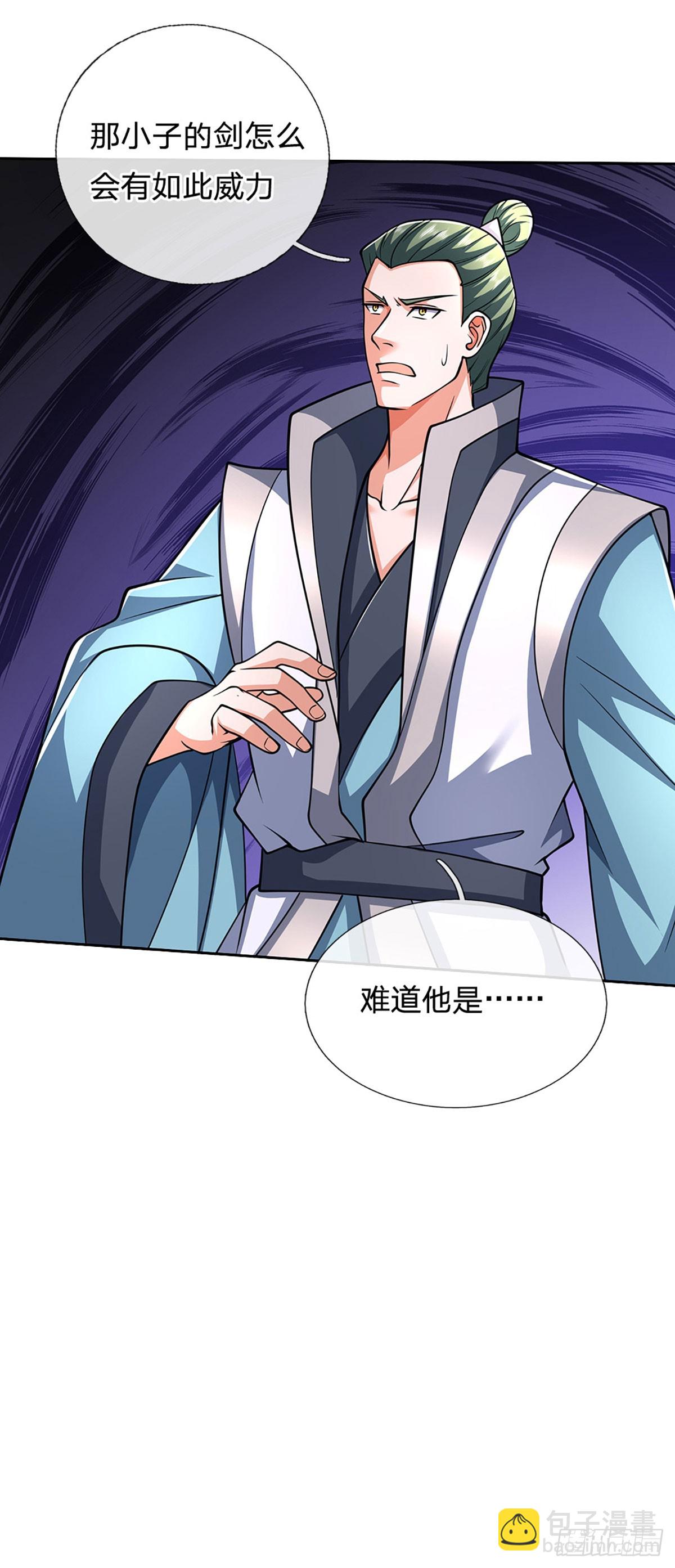 第164话 你的对手是我-第164话