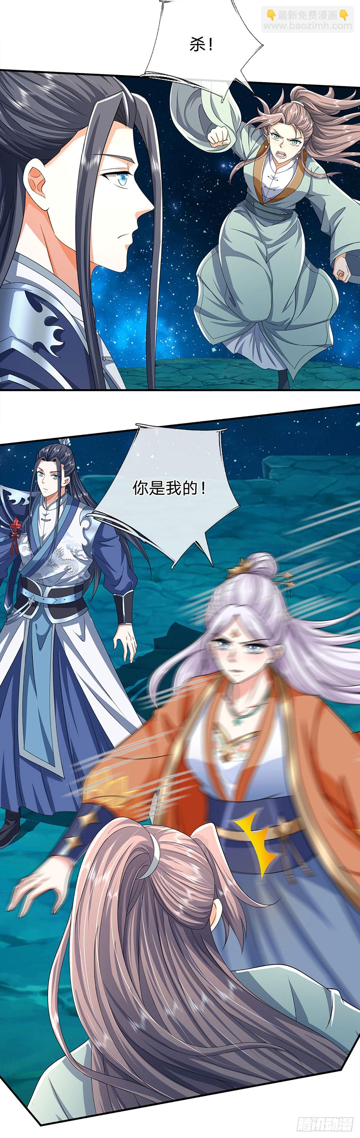 第164话 你的对手是我-第164话