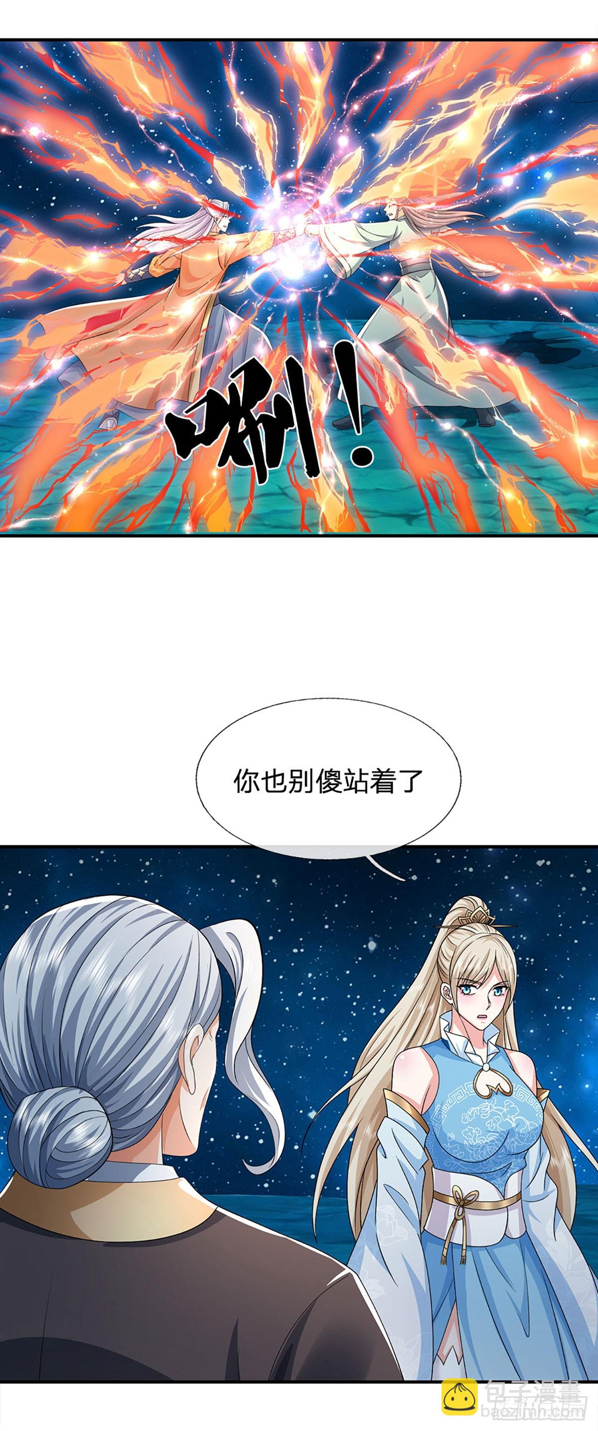 第164话 你的对手是我-第164话