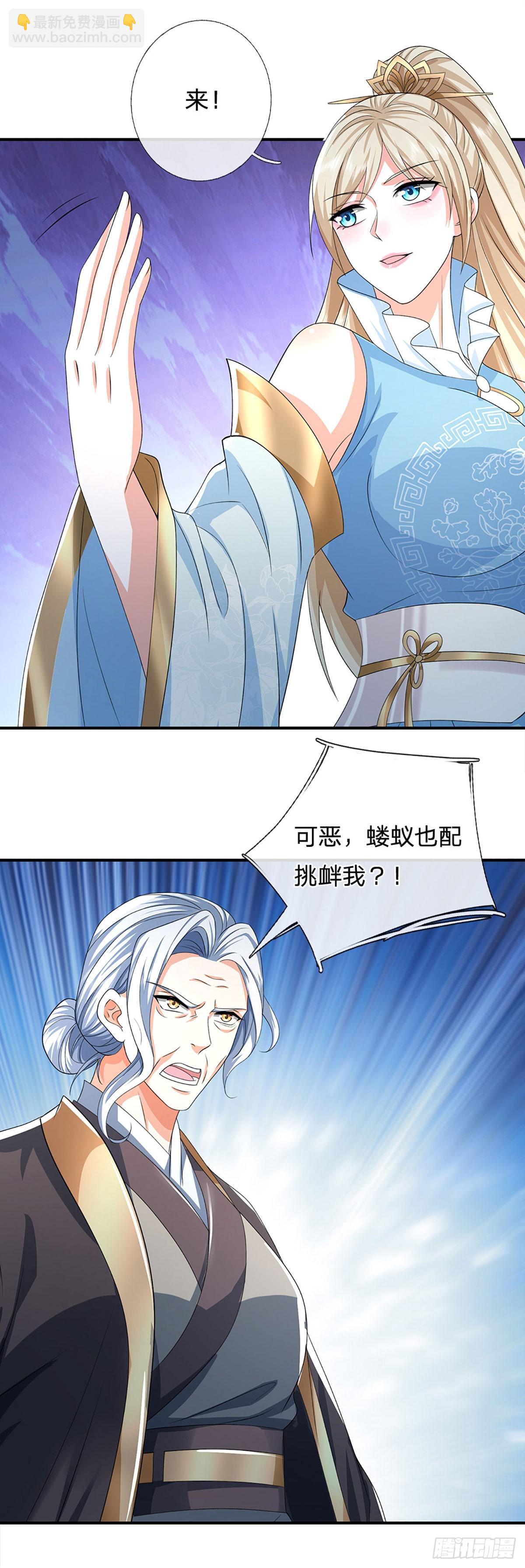 第164话 你的对手是我-第164话