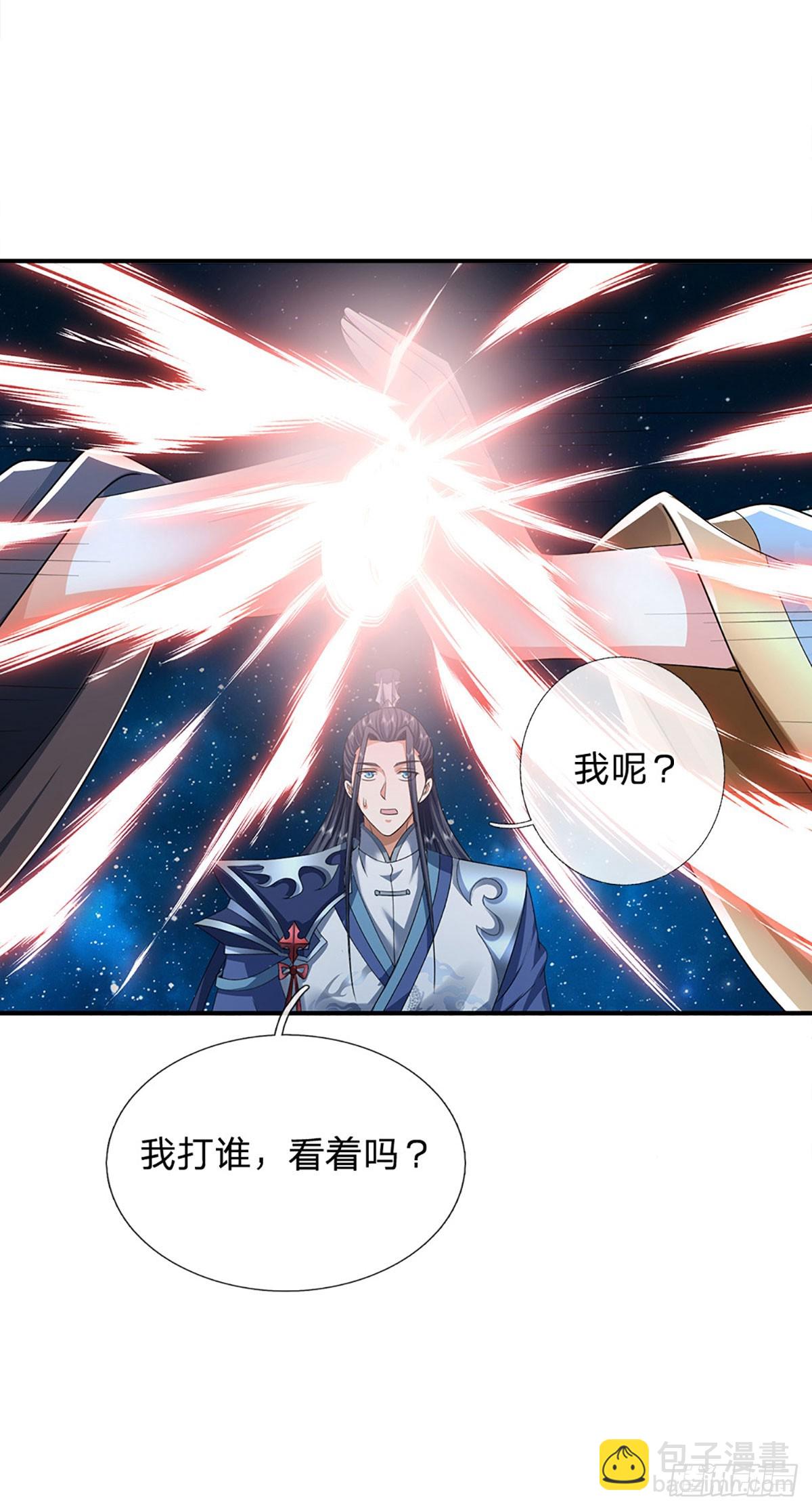 第164话 你的对手是我-第164话