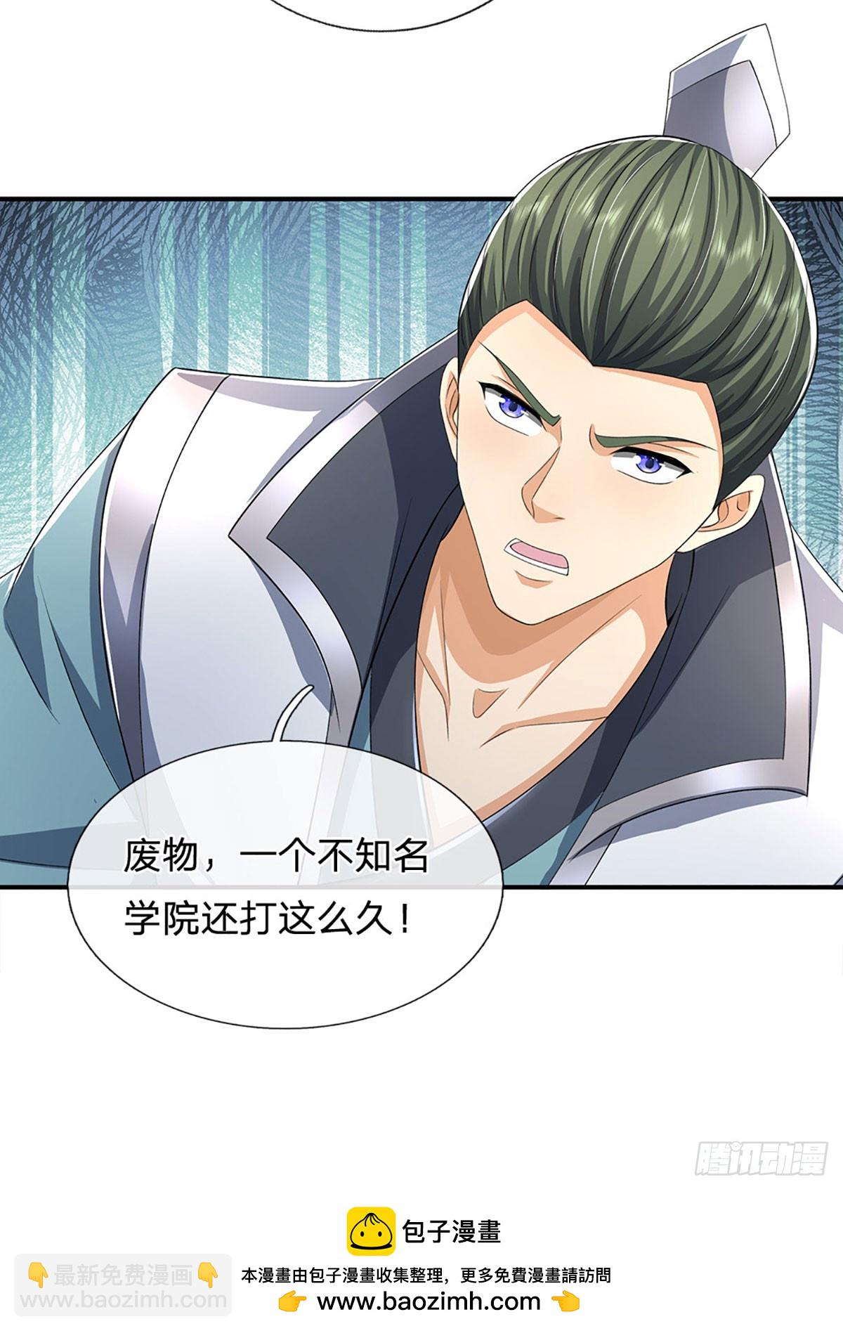 第164话 你的对手是我-第164话